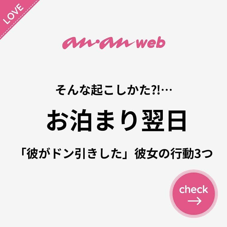 ananwebのインスタグラム