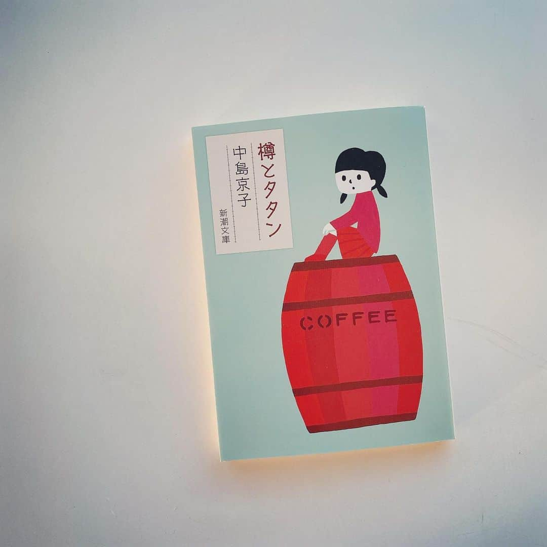 大手小町さんのインスタグラム写真 - (大手小町Instagram)「ジャケ買いしました。紀伊國屋さんで書店員さんがめっちゃ推してたうえに、装丁が可愛い😍  #otekomachi #大手小町 #中島京子 #新潮文庫 #読書好きな人と繋がりたい  #読書 #読書ノート #読書女子 #読書記録 #読書日記 #読書メモ #読書の時間 #読書の冬 #book #bookstagram」12月8日 21時15分 - otekomachi