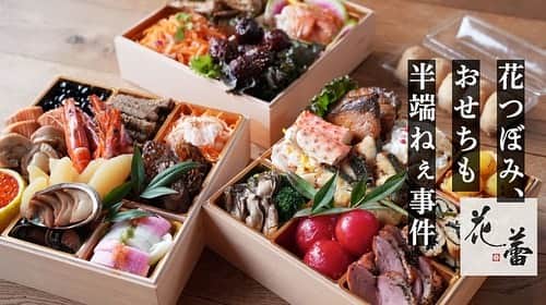 けんさむのグルメインスタ