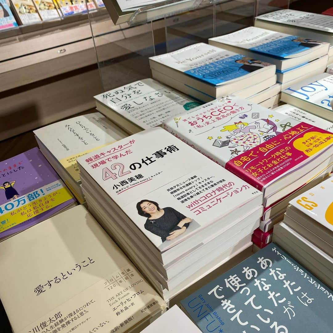 小西美穂のインスタグラム：「書店に並びました！！！！﻿ 新刊『報道キャスターが現場で学んだ42の仕事術』 多くのみなさまに届きますように。﻿ ﻿コロナの時代に、お役に立てる一冊になりますように。  #アトレ恵比寿 #有隣堂 #新刊 #報道キャスターが現場で学んだ42の仕事術 #光文社 #日本テレビ #キャスター #小西美穂 #仕事術 #ウィズコロナ #働き方 #コミュニケーション力 #逆境に負けない #ノート術 #メモ術 #就活生 #サラリーマン」