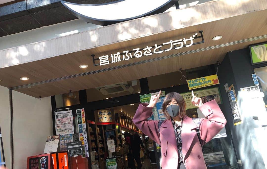 橘ひなたのインスタグラム：「そういえばこの間ね、｢仮想ライブ空間で宮城の名産売ってみた｣のロケでお伺いした宮城ふるさとプラザにこの間地元のお友達と行ってきまぴた💭🙊❤  一緒に居酒屋で働いてた時に宮城の地酒20種を置いてたから日本酒コーナーで凄く凄く盛り上がっちゃったり、給食の時に出たフレンドヨーグルトで懐かしんだり見るもの見るもの突っ込んだりしてとにかく楽しかったあ🌻❤このヨーグルトは今まで食べてきた中で間違いなく1番だと思ってる🤤🤤うまうまなのよ  宮城盛り沢山が池袋で会えるなんて。。 * * 宮城は流石に行けないよって人もみんな是非行ってみてほしいっっ * #宮城ふるさとプラザ #宮城 #池袋」