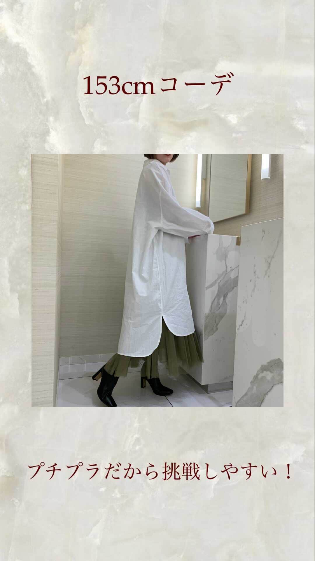 えなちぃのインスタグラム：「@andmyme.official  プチプラ冬服コーデ 実際に着てて、生地もよく 着心地がいいです！ 大人っぽコーデ目指してる人には、おすすめしたいアイテムばっかりです😙💕」