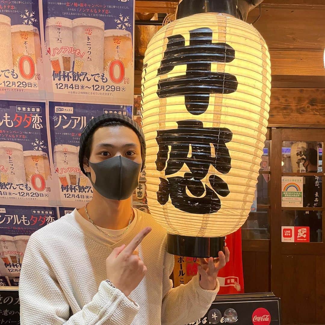竹内唯人さんのインスタグラム写真 - (竹内唯人Instagram)「焼肉は牛恋だなぁ。。。  めちゃ美味しかったよー。 ネギンチュネギンチュ #牛恋  #ネギンチュ」12月8日 21時41分 - takeuchi_yuito