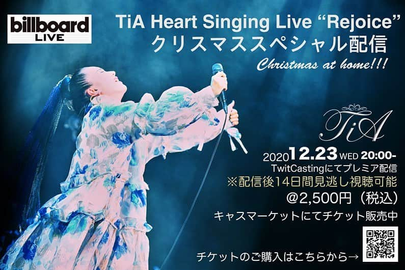 TiAさんのインスタグラム写真 - (TiAInstagram)「嬉しいお知らせ🎁 【TiA Billboard Live ツイキャスにて映像有料配信】  先日行われたTiAワンマン✨Billboard Live 横浜&大阪ツアーの模様を、Billboard横浜公演の映像をメインとしBillboard大阪の映像も加え、スーパーダイジェスト映像をツイキャスにて2020年12月23日に有料配信することが決定いたしました！！✨  あの会場で共に過ごした"音楽"の喜びをもう一度！  厳しい状況の中、会場まで足を運べなかった皆様もこの機会に映像で体感して頂けたら嬉しいです。  当日の配信時間にご都合の合わない方も 2021年1月6日までアーカイブ視聴が可能ですのでご安心ください。何度も見返すことができます★  TiA Heart Singing Live "Rejoice" クリスマススペシャル配信🎄🌹💫  2020年12月23日（水） 時間:20:00〜 ツイキャスよりプレミアム配信 ※配信後14日間見逃し視聴可能  料金:2500円（税込み）  ▼チケットご購入はこちらから 《明日12月9日、12時より販売開始となります。》  https://twitcasting.tv/_tia_tia_tia_/shopcart/42402  ＿＿＿ ＿＿＿ ＿＿＿  Billboard Live Yokohama 公演メンバー  TiA / Vocals 安部 潤 / Piano,Keyboards 西村 貴行 / Saxophone 牧野 竜之介 / Bass 高田 真 / Drums Saaya / Chorus 西川 雄三 / Chorus Wakasa / Chorus  Billboard Live Osaka 公演メンバー  TiA / Vocals 安部 潤 / Piano,Keyboards 西村 貴行 / Saxophone 牧野 竜之介 / Bass 高田 真 / Drums  Soul Bird Choir 北出 治男 / Chorus 北郡 梨香 / Chorus 中下 真奈美 / Chorus 桐生 礼子 / Chorus 田中 聡 / Chorus  #billboard  #billboardliveosaka #billboardliveyokohama  #music #ツイキャス #ツイキャス配信 #ツイキャスプレミア配信 #クリスマス　#ライブ配信 #followforfollowback #followｍe #love」12月8日 21時44分 - tia_singer