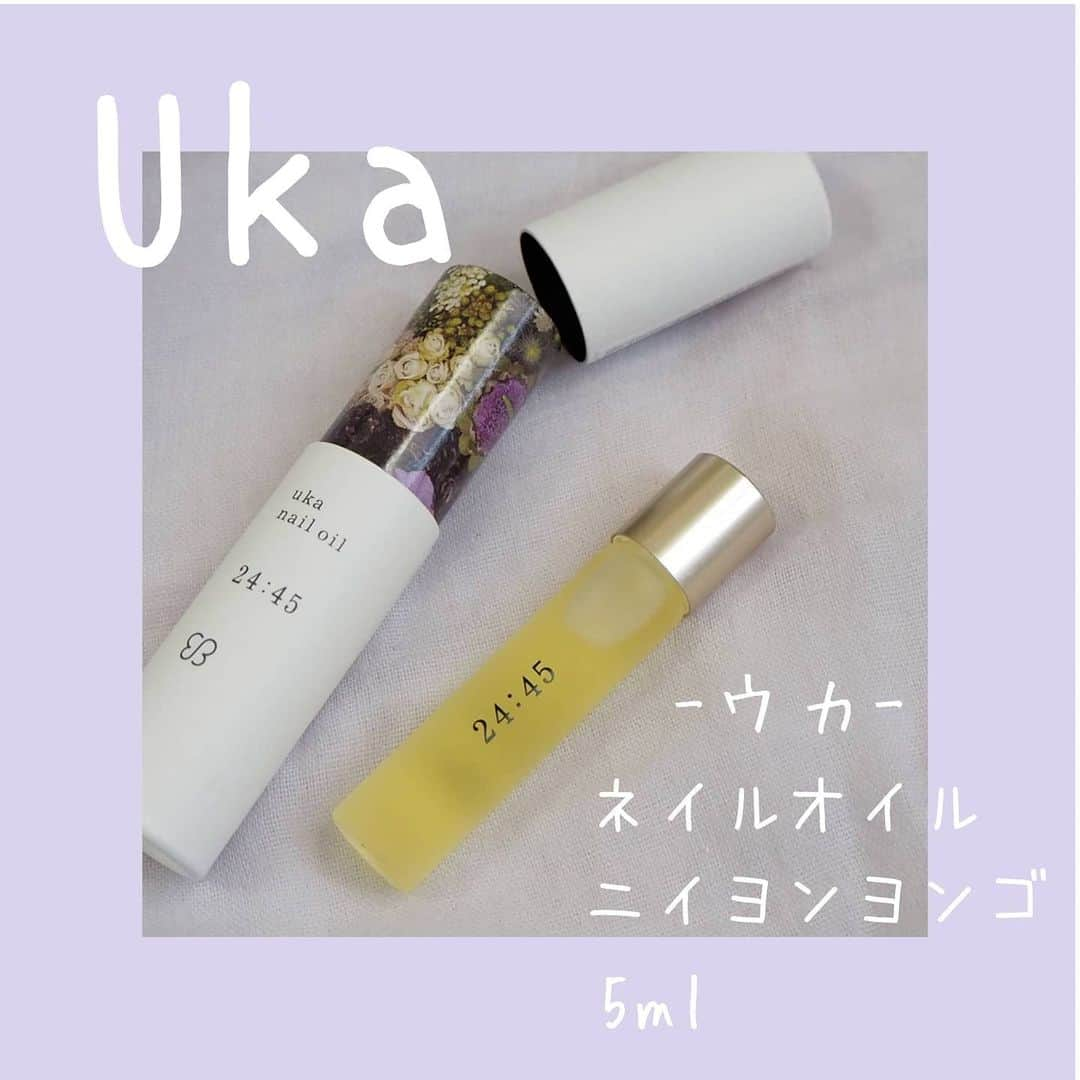 紫乃えみりさんのインスタグラム写真 - (紫乃えみりInstagram)「ㅤ #uka #ukanail #ukanailoil  #ウカ #ウカネイル #ウカネイルオイル  #2445」12月8日 21時56分 - 4emiri_shino8c