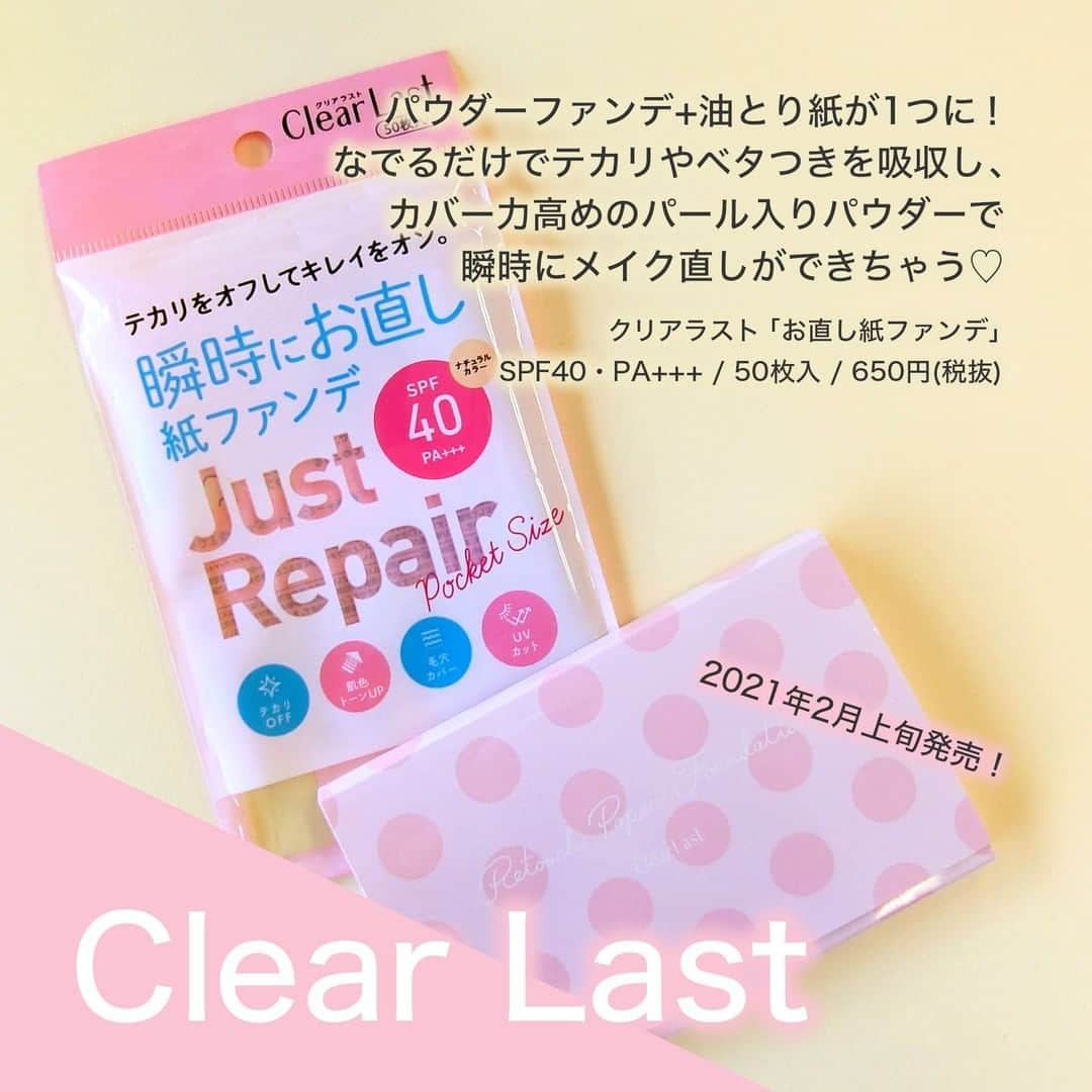 FAVOR【フェイバー】のインスタグラム