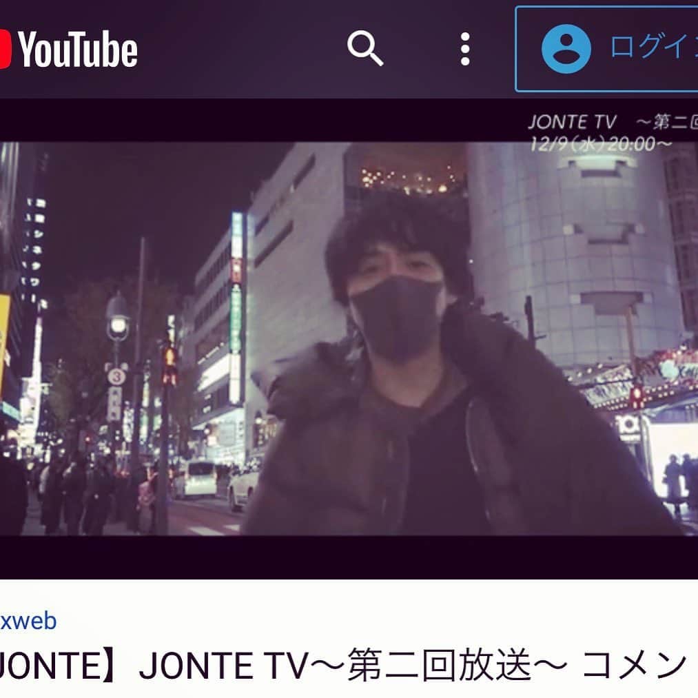 JONTEのインスタグラム：「JONTETV 第2回、明日🎶 ちょこっと宣伝動画はこちら↓  JONTE TV〜第二回放送は 明日(12/9)20:00から❗️ ＼  内容をちらっとお届け&JONTEさんからのコメントも届きました〜！！！ ぜひお楽しみにお待ちください🤗💓  ▼コメント動画はこちら youtu.be/lzMk9PiOcsI  #jontetv」