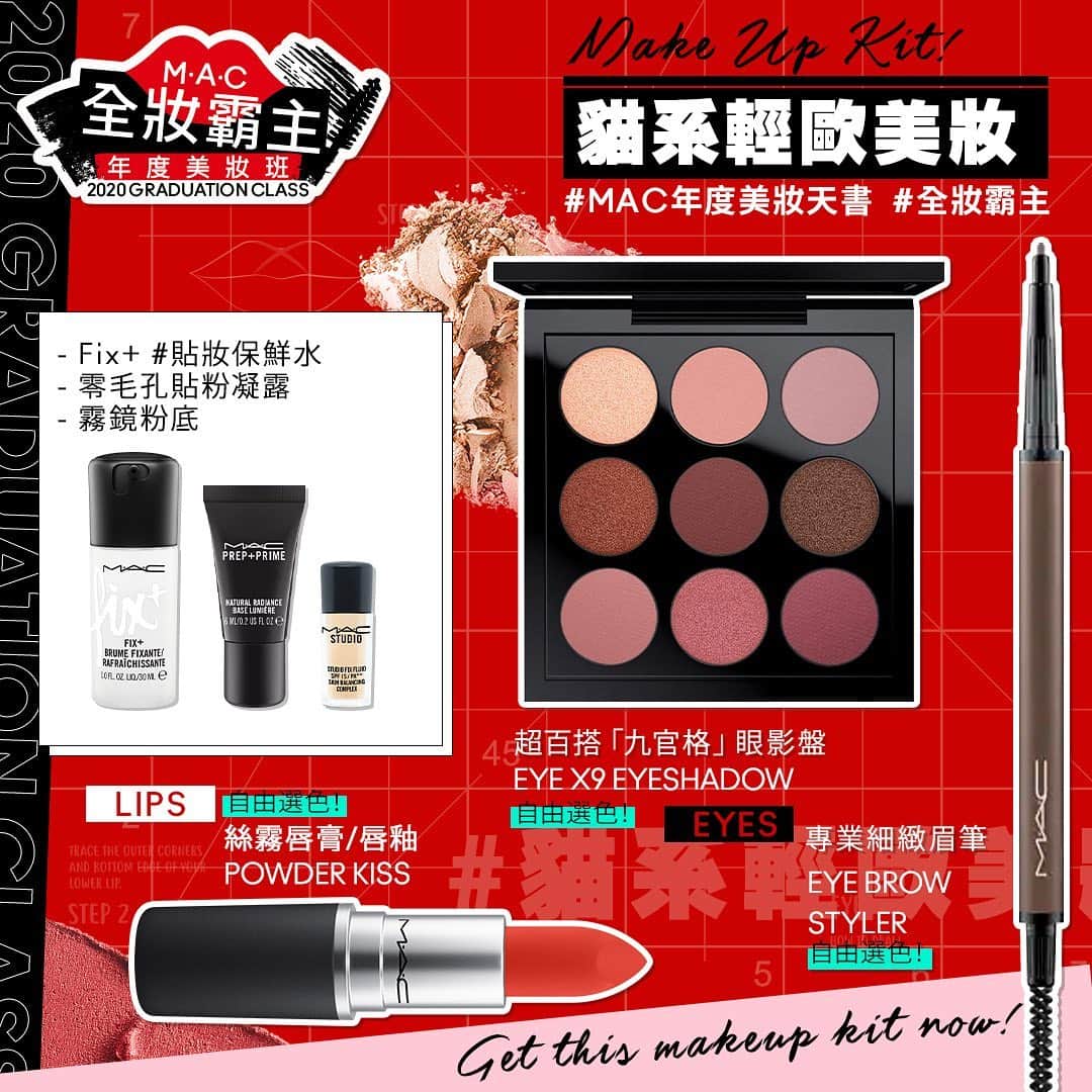M·A·C Cosmetics Hong Kongのインスタグラム