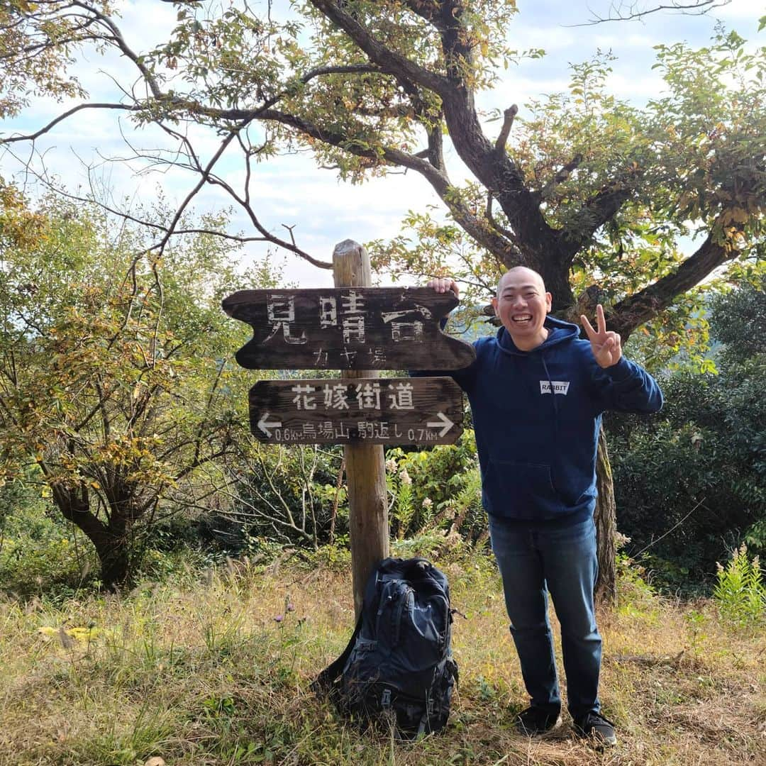 松本康太さんのインスタグラム写真 - (松本康太Instagram)「『花嫁街道を里山ウオーキング(ハイキング)』天気も良く、程よいアップダウンで初心者でも楽しめるコース(13.5㎞)♪標識も沢山あり安心して歩けるところでした！  #ウオーキング #里山ウォーキング #スポーツ #免疫力アップ #千葉県#和田浦 #花嫁街道#黒滝 #鳥場山 #和田浦歩こう会 #ハイキング #レギュラー松本 #あるある探険隊」12月8日 22時12分 - aruarutankentai.matsumoto