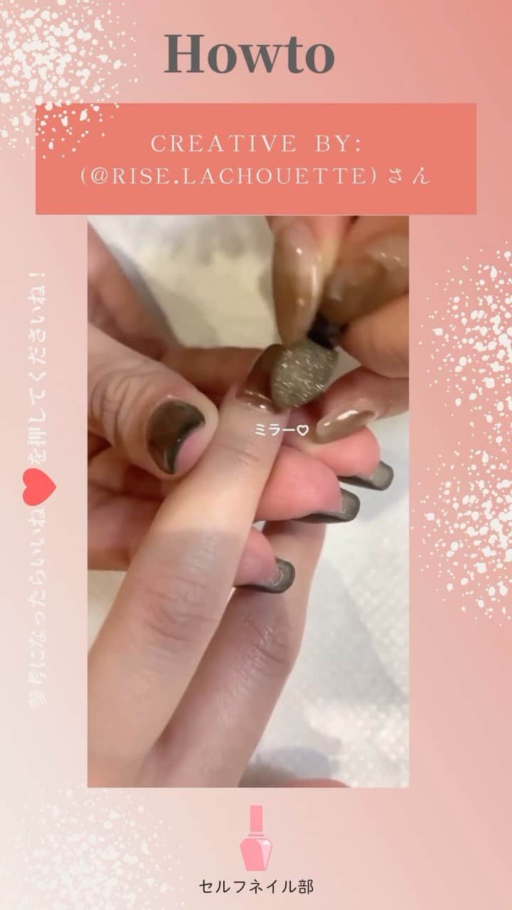 セルフネイル部 公式アカウントのインスタグラム：「(@rise.lachouette)さんの、﻿ 「ぷっくりミラーネイルのやり方」を紹介します💅﻿ ﻿ ○howto﻿ ノンワイプジェルを使って立体感を出してミラーをつける﻿ ﻿ ○item﻿ プレストノンワイプジェル　﻿ ミラーパウダー﻿ ﻿ ○point﻿ ジェルを触りすぎないように﻿ 気をつけながらすると綺麗にできます😊﻿ ﻿ #ネイル#ジェルネイル#ジェル#セルフネイル#セルフネイル部#フラワーネイル#セルフジェル#マニキュア#ポリッシュ#秋ネイル#セルフジェルネイル部#ほぼ100均ネイル#ネイルシール#100均ネイル#美甲#셀프네일#ポリッシュネイル#冬ネイル﻿ #nail#polish#selfnail#nailpolish#nails#japannail#nailart#instanail」
