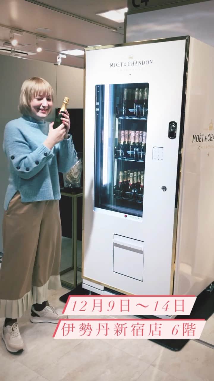 Jenyaのインスタグラム：「明日からリアル店舗でも  シャンパーニュの祭典 NOËL À LA MODE ノエル・ア・ラ・モード #シャンパーニュ #シャンパーニュの祭典 #イセタニスタ @isetan_shinjuku  その場で自動販売機で　#モエシャンドン を買って飲めるしあわせ🌟✨  2020年11月26日(木)午前10時～12月14日(月)午後6時 三越伊勢丹オンラインストア  2020年12月9日(水)〜12月14日(月) ［最終日午後6時終了］ 伊勢丹新宿店 本館6階 催物場」