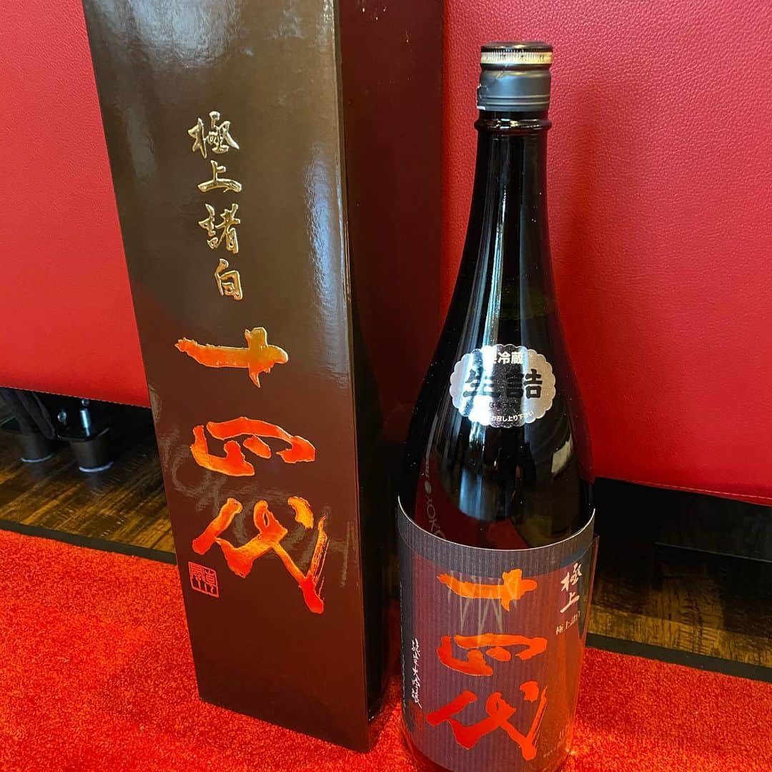 のインスタグラム：「十四代  と言う日本酒  十五代目 が 十四代目の 先代を尊敬して 作ったお酒と聞いた。  なかなか手に入らない プレミアが  届いた。  若者よ 有難う。  😊  #maxorido」