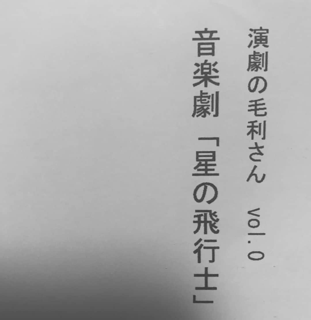 高月彩良さんのインスタグラム写真 - (高月彩良Instagram)「2021年1月、東京・大阪にて上演されます。音楽劇『星の飛行士』にコンスエロ役で出演させて頂く事になりました。初のミュージカルに胸を弾ませ日々稽古に挑んでいます。コンスエロとして新年出発出来ること今からとても楽しみです。ブログにまた詳細書きます☺️宜しくお願い致します！ #星の飛行士 #演劇の毛利さん」12月8日 23時18分 - sara_takatsuki_official