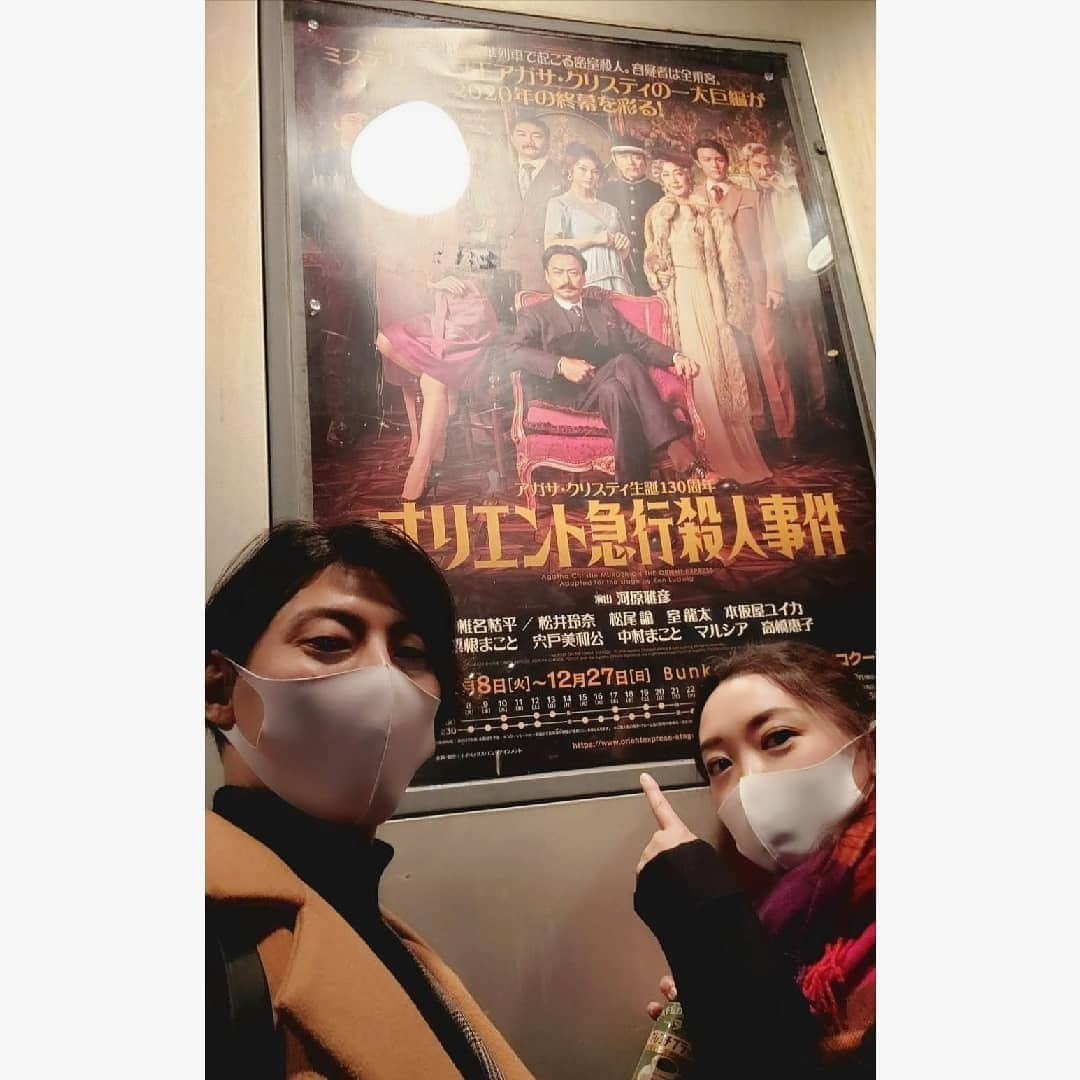 花陽みらさんのインスタグラム写真 - (花陽みらInstagram)「#オリエント急行殺人事件 こちら今回振付・ステージングの かずやさん(#楢木和也 さん)！  ずやさんとは以前ご一緒させて頂いた事があり、 本当に😭✨心強いお兄様！お世話になりましたー でも、まさかオリエントでご一緒するとは！おもっていなかったです😳😂ご縁に感謝🙌  #オリエント急行殺人事件  #シアターコクーン　#所作指導 みなさん！是非！！オリエント急行へ🚃🤸🏻‍♂️🤸🏻‍♂️🤸🏻‍♂️🤸🏻‍♂️」12月8日 23時21分 - miku_hanahi