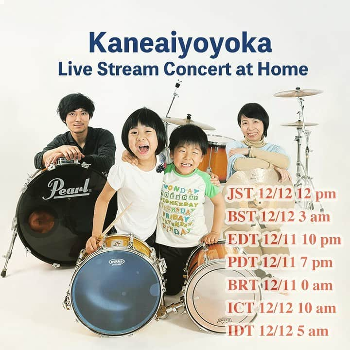 かねあいよよかのインスタグラム：「🌟Kaneaiyoyoka Live Stream Concert at Home⭐️﻿ ﻿ ※You can find the YouTube link in my profile﻿ ﻿ Hello everyone❣️﻿ We will play various cover songs with three musicians! (We will also play our first cover song)﻿ The performance is scheduled for about one and a half hours from 12 p.m. Japan time (Saturday, 12/12)🔥﻿ ﻿ ◎A quick look at world time◎﻿ JST 12/12 12 pm﻿ BST 12/12 3 am﻿ EDT 12/11 10 pm﻿ PDT 12/11 7 pm﻿ BRT 12/11 0 am﻿ ICT 12/12 10 am﻿ IDT 12/12 5 am﻿ ﻿ ------﻿ ﻿ ◉かねあいよよかYouTube配信ライブ開催◉﻿ ◎12/12（土）12:00から1時間半ほど予定﻿ ﻿ ※配信ライブのリンクはプロフィール欄のリンクからどうぞ😃﻿ ﻿ コロナ対策を行いながら、私たちとサポートミュージシャンの皆さんと一緒にカバー曲盛り沢山のライブを自宅からお届けします！﻿ ライブでは初お披露のあの曲や、初めてカバーする超有名曲もやりますのでお楽しみに✨﻿ しかも今回はマルチマイク、マルチカメラでの配信に挑戦。﻿ お楽しみに🤗  #yoyoka #yoyokasoma #kaneaiyoyoka #よよか #かねあいよよか #配信ライブ #streaminglive」