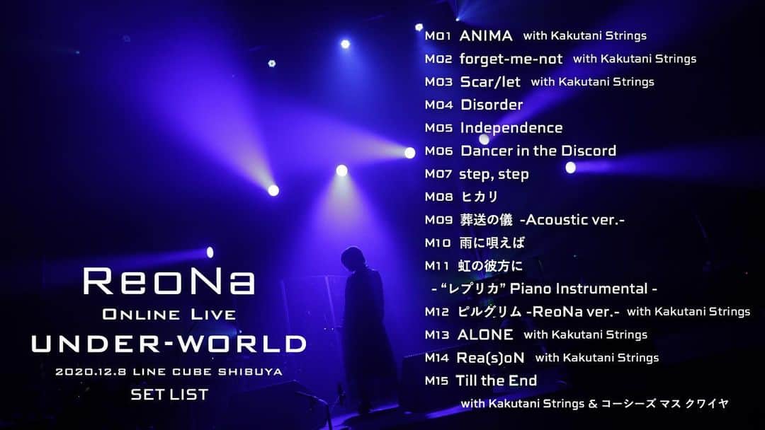 ReoNaさんのインスタグラム写真 - (ReoNaInstagram)「「ReoNa Online Live "UNDER-WORLD"」セットリストを公開…！  見逃し配信は12/13（日）23:59まで受け取ってもらえます…！  会場で同じ空間で、そして画面の向こうで生配信を受け取ってくれたあなたも 何度でも、“#UNDER_WORLD”楽しんでもらえますように…⚔️  https://abema.tv/channels/payperview-1/slots/A2bsgHTRRkyCzT  #ReoNa」12月9日 0時13分 - reo_peko