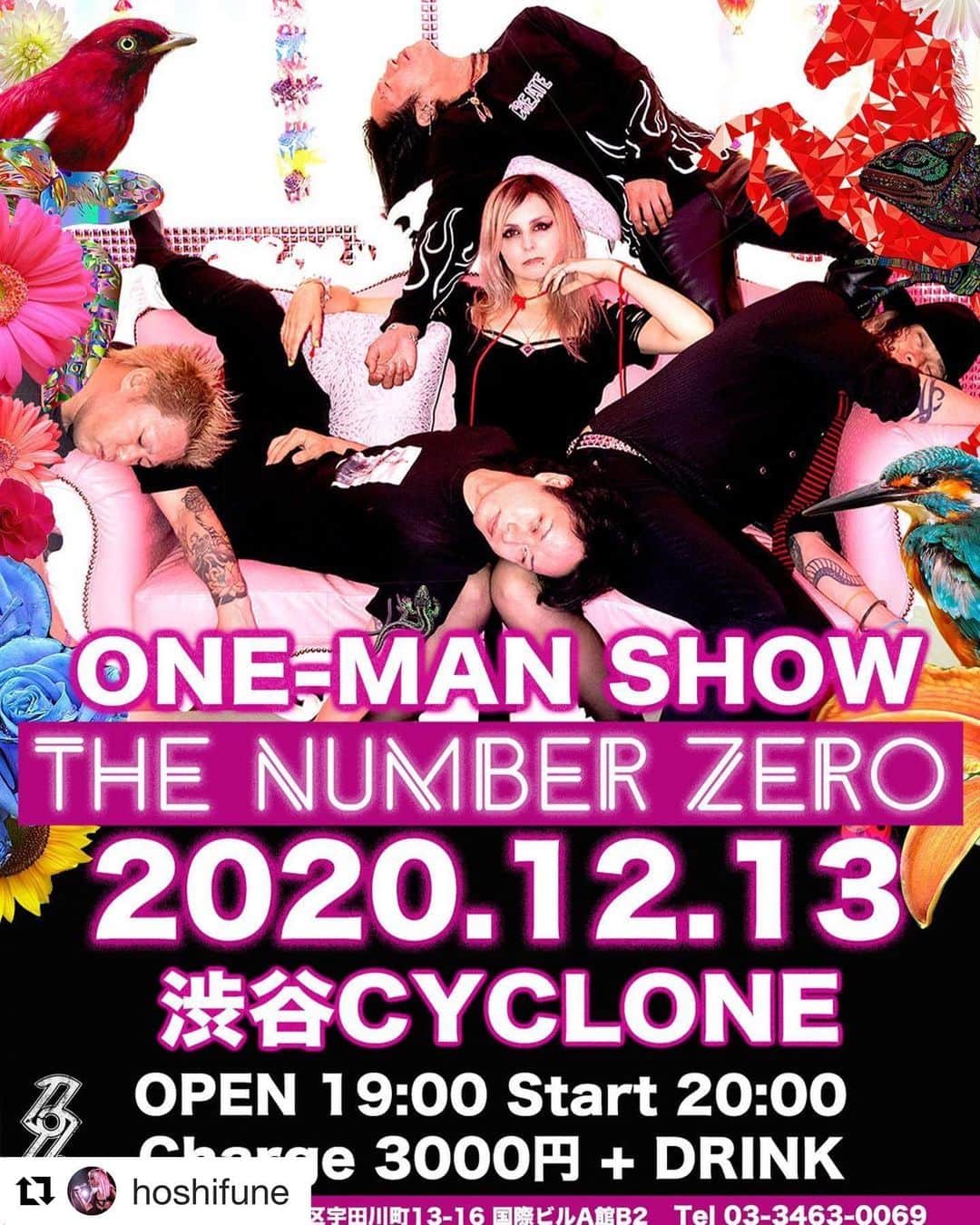 のインスタグラム：「THE NUMBER ZEROでワンマンやるよ！ 今年こんな状況になってもしぶとくライブ活動してきた！その集大成なワンマンライブです！  #Repost @hoshifune with @get_repost ・・・ チケット予約はホームページ 👇 http://www.the-number-zero.com DMでもオッケー👌💌 Ticket reservations on our homepage👇 http://www.the-number-zero.com Or just DM me^_^💌  マスク付けてきてね！😷💃 Masks on!😷💃  My band: @the_number_zero_band  #concert #tokyo #japan #jrock #metal #femalefronted #IngerGossamer #ライブ #東京 #洋ロック #メタル #女性ボーカル #インゲルゴッサマー」