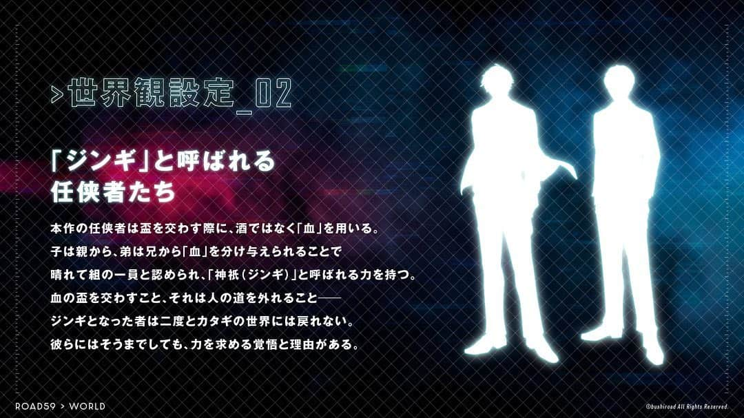 相羽あいなさんのインスタグラム写真 - (相羽あいなInstagram)「キャストビジュアル解禁🚨 改めまして "氷室静"役の相羽あいなです。 本番まであと少し。 新しい物語が始まることにワクワクしています！！  みなさん。よろしゅう。  https://road59.com/stage/  #ROAD59」12月9日 1時05分 - aiba_aiai