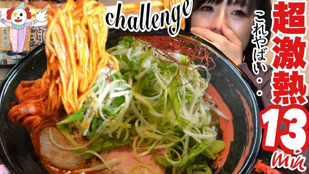 acoのグルメインスタ