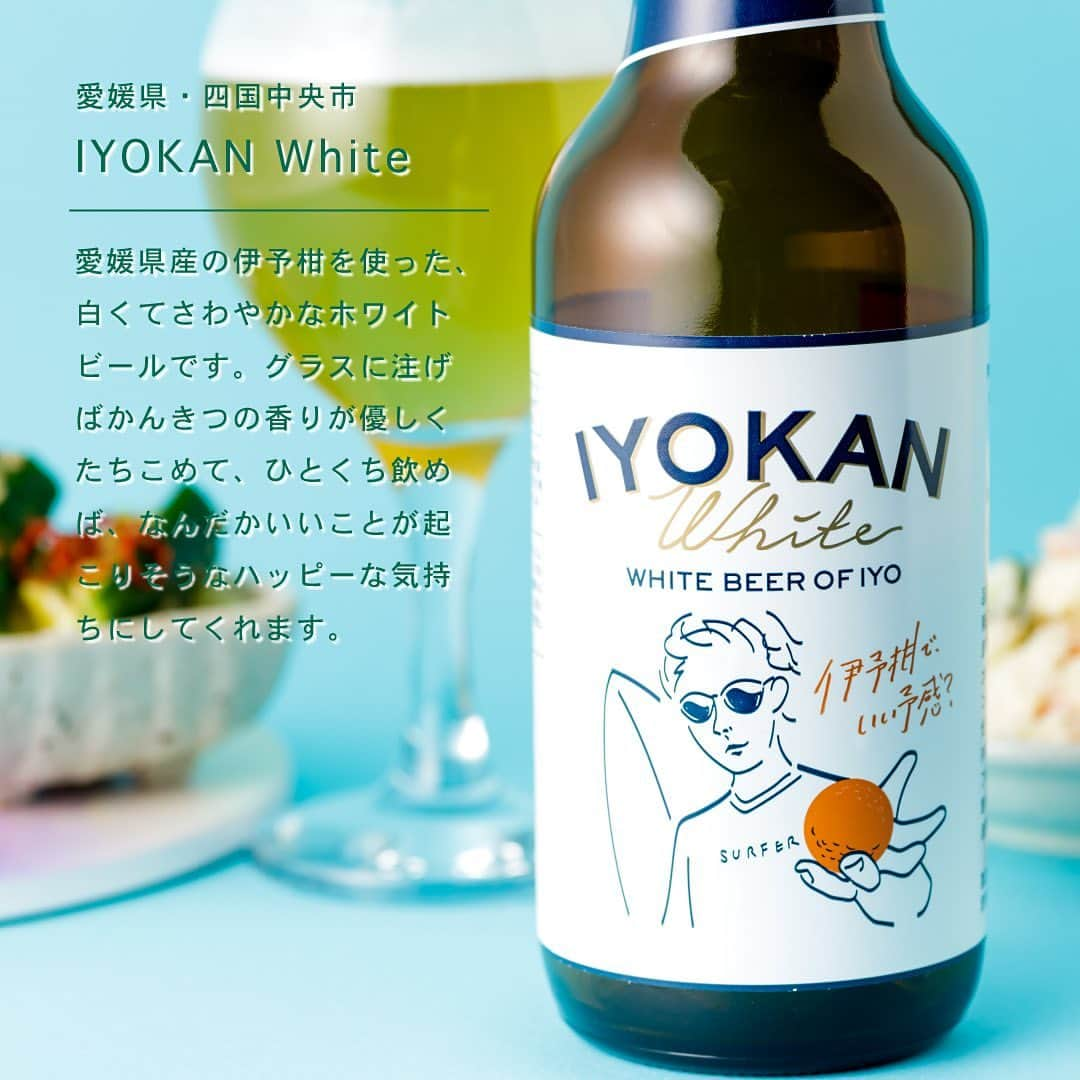 KURAND@日本酒飲み放題さんのインスタグラム写真 - (KURAND@日本酒飲み放題Instagram)「大人気なみかんのお酒特集🍊 　 今回の投稿では、KURANDで人気なみかんのお酒をご紹介します🍊 　 みかん好きは要チェックです✨ 　 ——————————————— 　 📷 タグ付け 又は #KURAND のハッシュタグで お写真を紹介させていただくことがございます。 　　 また @kurand_info をタグ付けして投稿してください✨ 　 みなさまの素敵なお写真や、 おいしかった😊など感想コメントもお待ちしてます🙌 　 ——————————————— 　 KURAND（クランド）は、お酒とワクワクをお届けする、 新しいお酒のオンラインショップです。 　 お酒に興味がある方は、 このアカウントのプロフィール @kurand_info のURLからオンラインショップへ️❗ 　 オンラインショップのなかで、商品名で検索🤩 　 ——————————————— #KURAND #クランド #みかんのお酒 #みかん酒 #ミカン酒 #ミカンのお酒 #みかん好き #蜜柑酒 #蜜柑酒🍊 #蜜柑のお酒 #蜜柑の酒 #酒ガチャ #クランドサケマーケット #甘いお酒 #果実酒 #果実のお酒 #果実酒好き」12月9日 11時16分 - kurand_info