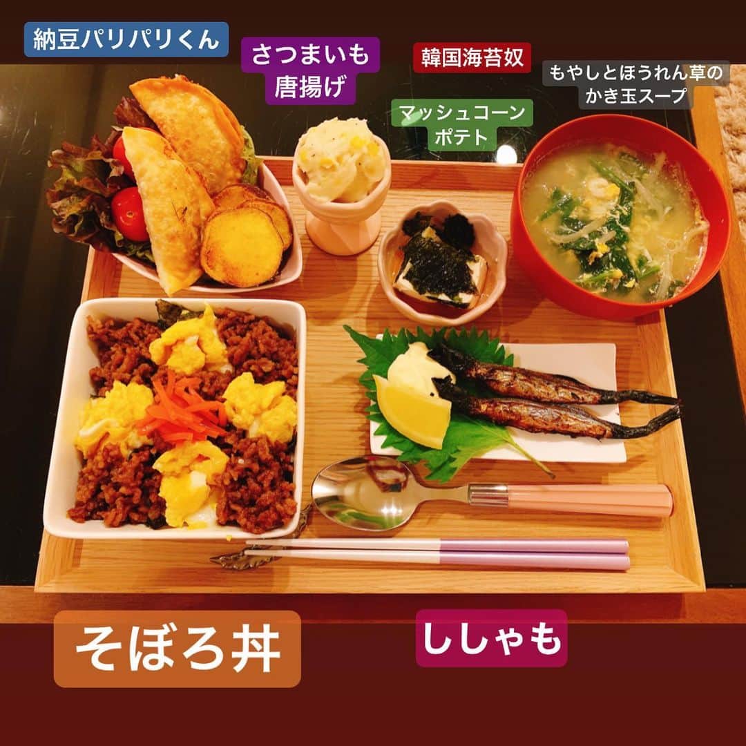 のインスタグラム：「登場率高めのそぼろくん☺️🧡🧡 豚ひき肉で作るよ🐷 醤油　酒　みりん　砂糖 めんどくさい人、 今半のすき焼きのタレで (写真2枚目) つくってみて😆♥️ らくちんで絶対おいしい、、、 お好みで砂糖少しプラスしてもOk♥️ #6月の話 #りかちゅう飯 #旦那ご飯 #おぼんdeごはん  #そぼろ丼」