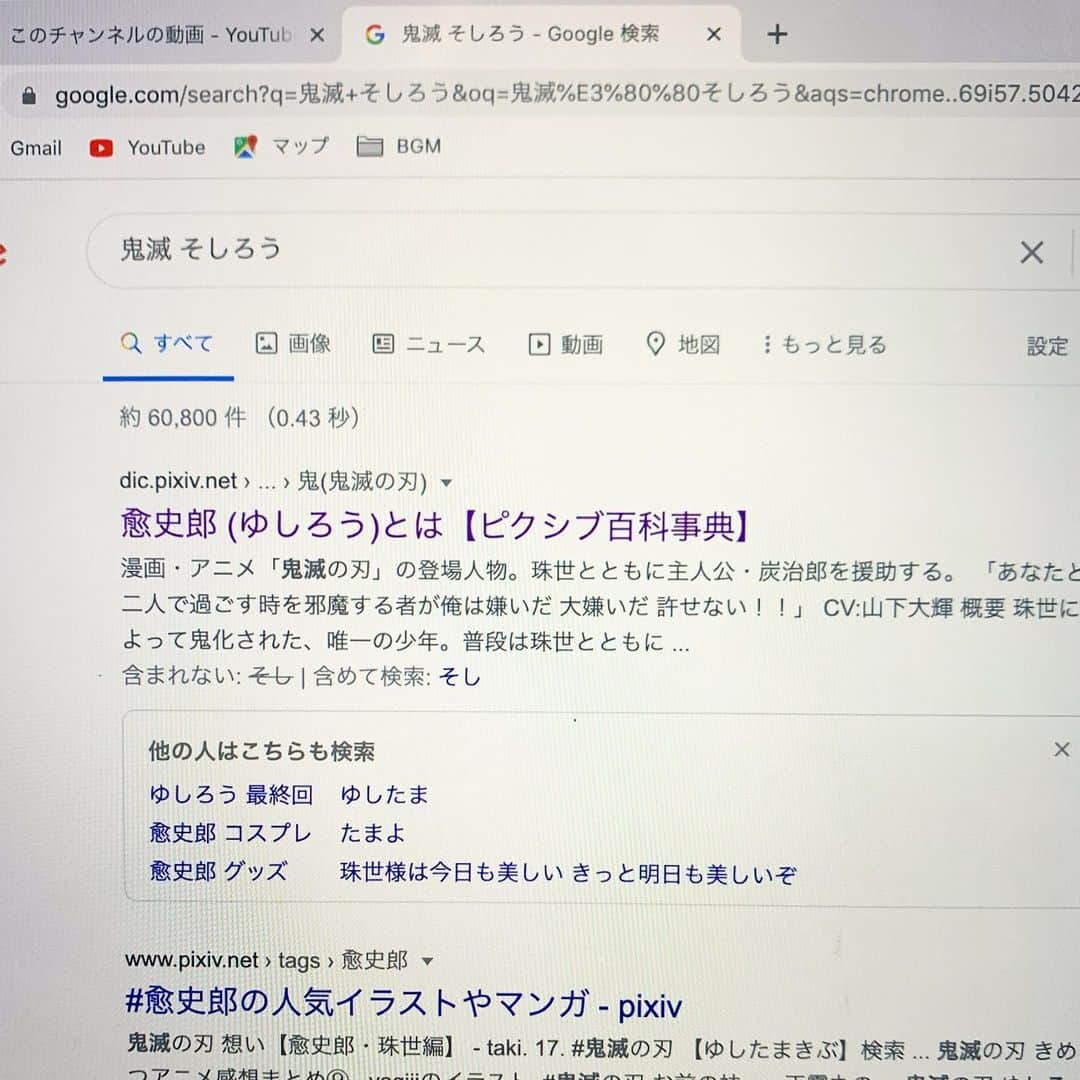 山下恵奈のインスタグラム：「今日も1日頑張ろうね❗️😅」