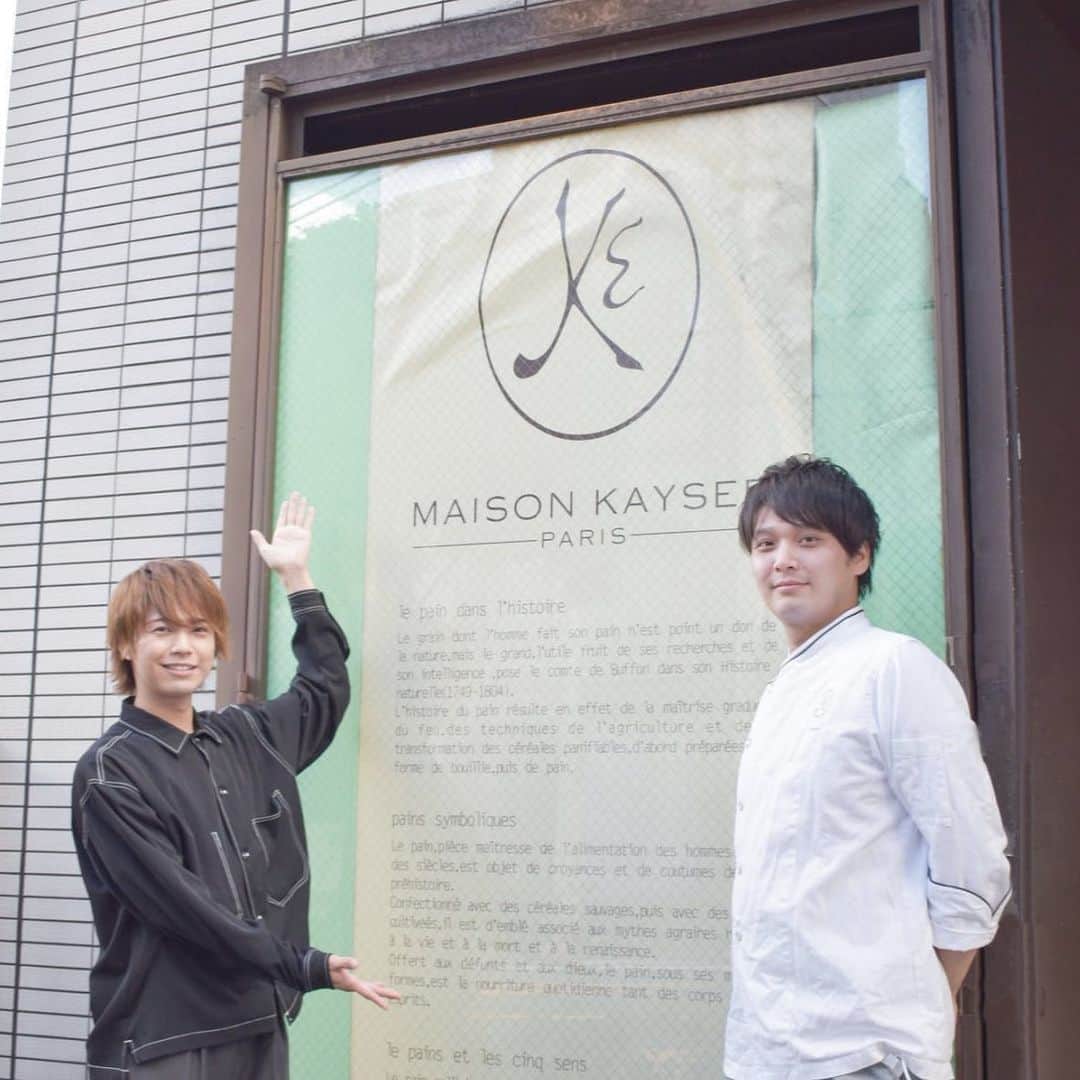 Maison Kayser Japon Officialさんのインスタグラム写真 - (Maison Kayser Japon OfficialInstagram)「. 先日、製造部門のスーパーバイザーを務める森下シェフがテレビ朝日ミュージック所属「Candy Boy」の福留瞬さん @shun_fukudome_candyboy と対談した記事が公開されました🥖！ 福留さんはパンシェルジュの資格を持ち、ご自身でもパンを作るほどのパン好きアーティスト。 メゾンカイザーのパンもご贔屓にしてくださっており、ご縁があってこちらの対談が実現しました。 対談には私も立ち会わせて頂きましたが、思わずメモを取ってしまったほど今まで知らなかったこと、今後の参考になることが盛りだくさんでした。 森下シェフが語るメゾンカイザーの美味しさの秘密、シェフならではの視点でおすすめするパンのアレンジ方法等、とても読み応えのある記事となっていますので是非プロフィール欄のオフィシャルサイトURLよりご一読くださいませ。 （NEWS&TOPICS内にリンクURLを貼付しております） . . #メゾンカイザー #maisonkayser #japon #boulangerie #erickayser #france #bakery #paris #croissant #パリ #ブーランジェリー #ベーカリー #フランス #パンスタグラム #パンのある生活 #バゲット #クロワッサン #パン #baguette #candyboy」12月9日 12時06分 - maisonkayser_japon