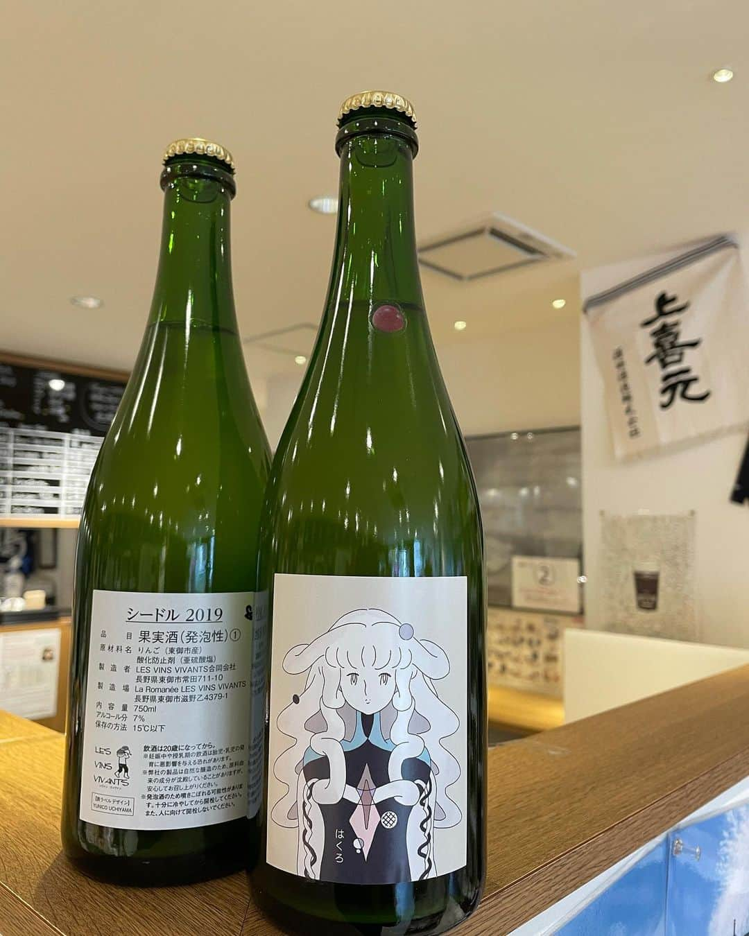 鈴木酒販神田店 〈日本酒とワインの専門店〉さんのインスタグラム写真 - (鈴木酒販神田店 〈日本酒とワインの専門店〉Instagram)「【入荷情報】  長野より Les Vins Vivants シードル2019 はくろ  入荷しました！  #鈴木酒販神田店 #秋葉原万世橋を渡りすぐ」12月9日 12時10分 - suzukishuhan.retail