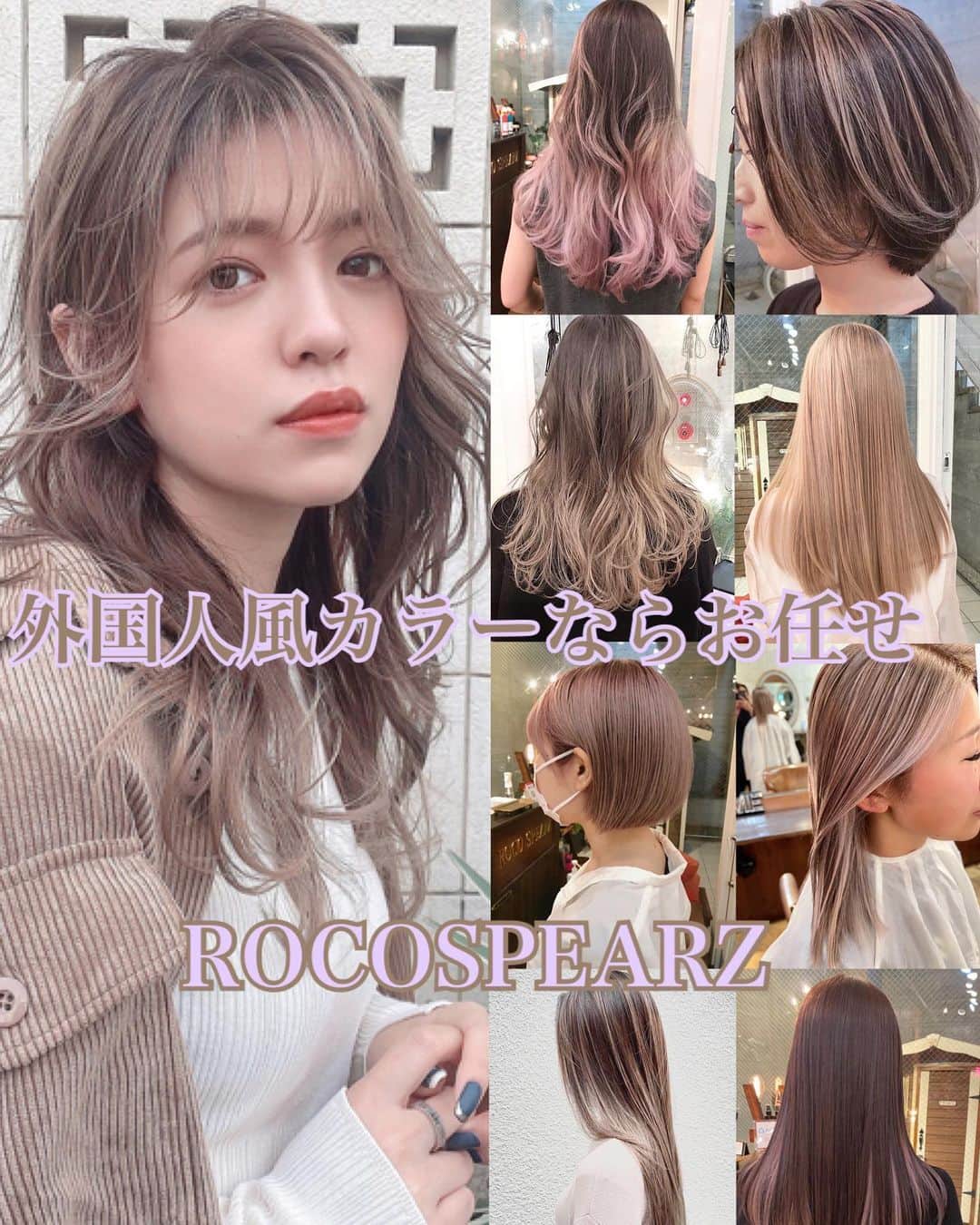 斉藤潤一のインスタグラム：「今年もラストコロナで大変ですが 明るい未来をまたみんなで作って 行きましょう。 今年のラストヘアーはROCOSPEARZにお任せ下さい。  #フラミンゴカラー　 キレイなハイトーンに見えるようにでも 毛先は適度な重さが残るようキレイにカットすることがすごく重要です。  #斉藤潤一  冬はモノトーン系の洋服などが多くなるので明るい髪の毛はかわいい  明るいカラーが好きな方は是非 . 〒150-0041 東京都渋谷区神南 ご予約はこちらへ ☞☞ TEL ☏﻿ ﻿03-3462-2093 web  roco@1cs.jp 渋谷 美容室 #rocospearz . 〒150-0041 東京都渋谷区神南1-14-9 第7FMGビルB1F . . ご予約はこちらへ ☞☞ TEL ☏﻿ ﻿03-3462-2093 web  roco@1cs.jp . ★平日  open  11:30-22:30 ★土日祝  open  11:00-21:30  #渋谷#東京#oggiotto#新宿#新宿美容室#ヘアアレンジ #外国人風#バレイヤージュ #hair#渋谷美容室 #インナーカラー#オシャレ #ダブルカラー#外国人風カラー#ショートヘア #ヘアアレンジ #ケアブリーチ  #アッシュ #newcolor # #tokyo #shibuya #hair #ボブ #モデル#バレイヤージュカラー #ファッション　#美容師」