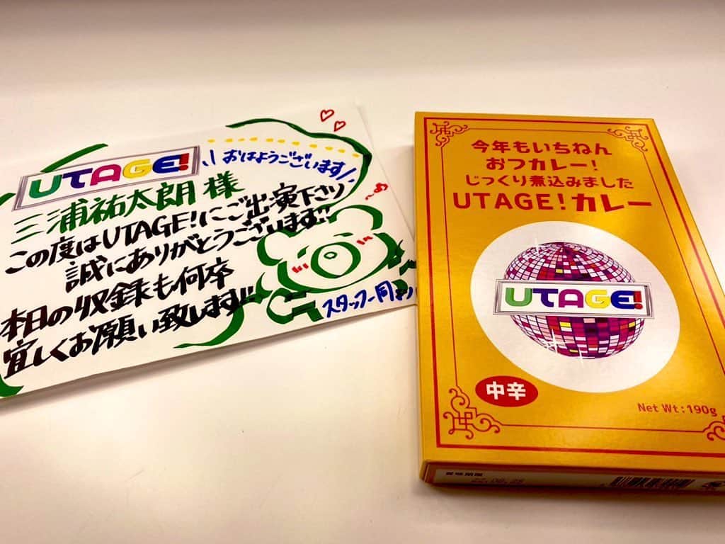 三浦祐太朗のインスタグラム：「2021年1月8日(金)『UTAGE！新春リクエスト4時間スペシャル』出演いたします。是非ご覧ください😊 #UTAGE #TBS #三浦祐太朗」