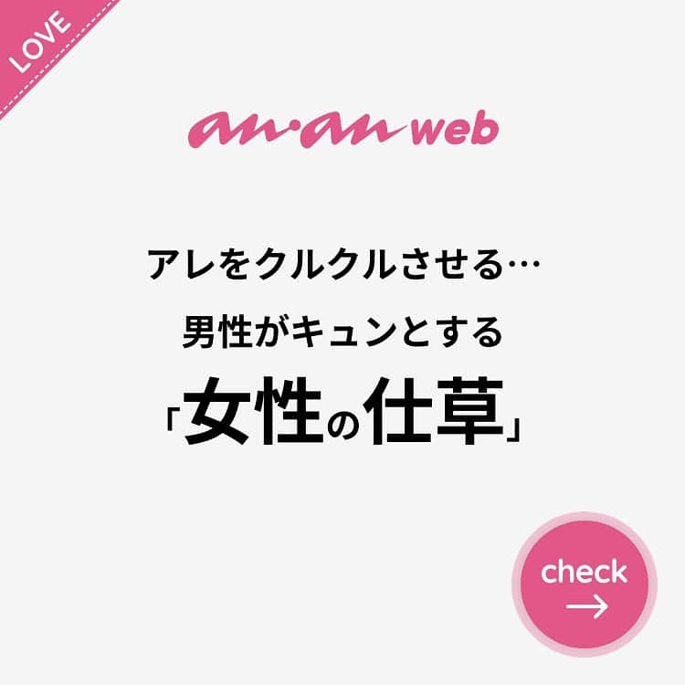 ananwebのインスタグラム