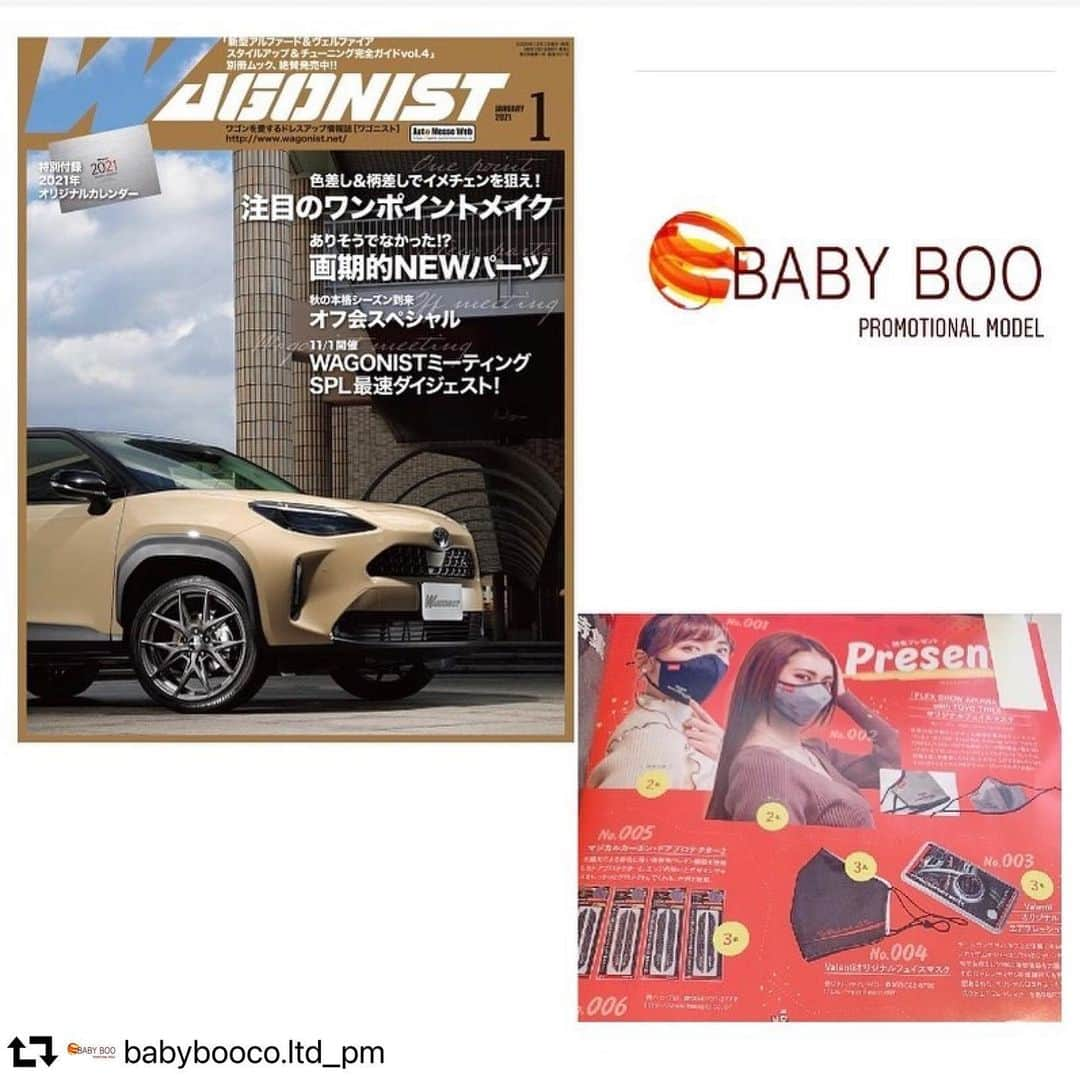 葉月蓮さんのインスタグラム写真 - (葉月蓮Instagram)「#repost @babybooco.ltd_pm ・・・ 【掲載情報】 弊社専属の #葉月蓮 が #FLEXGIRL として出演致しました！📖 雑誌名 WAGONIST(ワゴニスト)2021年1月号 掲載ページ　162P 是非チェックしてみてください✨ #BABYBOO #モデル募集中 #モデル事務所 #FLEX   事務所BABYBOO（ベイビーブー）では、﻿﻿ 随時ご登録の方を募集しています！﻿﻿ ﻿﻿ モデル・コンパニオン・俳優・子役などなど、﻿﻿ ご希望の方はHP画面右上﻿﻿ 「登録をご希望の方はこちら」﻿﻿ よりお気軽にお問い合わせ下さい♪﻿﻿ ﻿﻿ お仕事はたくさんあります！﻿﻿ →→→【http://baby-boo.jp/ 】 ﻿﻿ ﻿ ﻿ ﻿﻿﻿ ﻿﻿﻿ ﻿ ┈┈┈┈┈┈┈┈┈┈﻿ 【公式ホームページ】http://baby-boo.jp/ ﻿﻿  #BABYBOO﻿ #ベイビーブー﻿ #男性モデル募集 #model #モデル募集﻿ #モデル募集中﻿ #子役募集﻿  #子役 #男性モデル募集 ﻿ #男性モデル #プロモーショナルモデル  #イベントコンパニオン #イベコン #コンパニオン募集﻿ #MC募集 #司会募集﻿ #MC #司会 #キャスティング﻿ #モデル事務所BABYBOO﻿ #モデル事務所ベイビーブー﻿ #モデル事務所﻿ #東京モデル事務所﻿ #撮影 #募集 #babyboolot」12月9日 4時11分 - hazuki_ren_