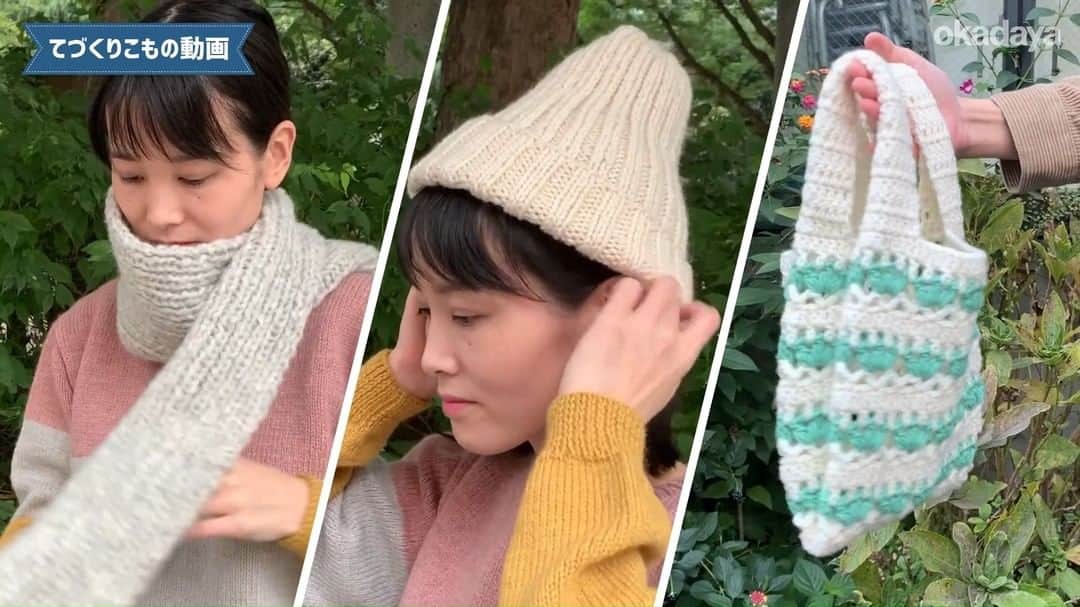 オカダヤ新宿本店コンシェルジュのインスタグラム