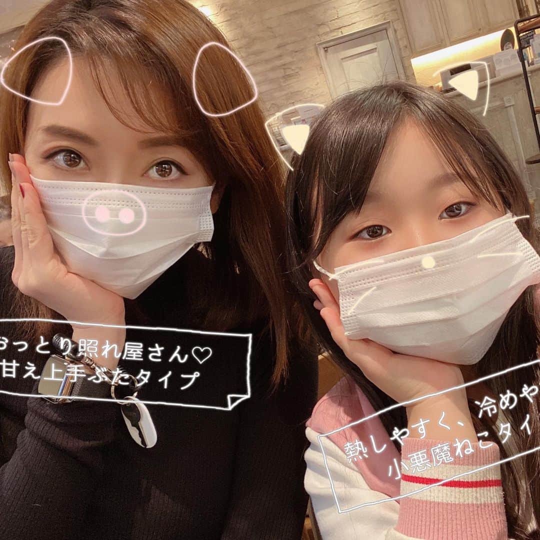 高村凛のインスタグラム：「娘と2人で美容院に髪を綺麗にしに来たよ💕✨  どうなるかな❓💕✨  #美容院 #beautyday#母娘デート」