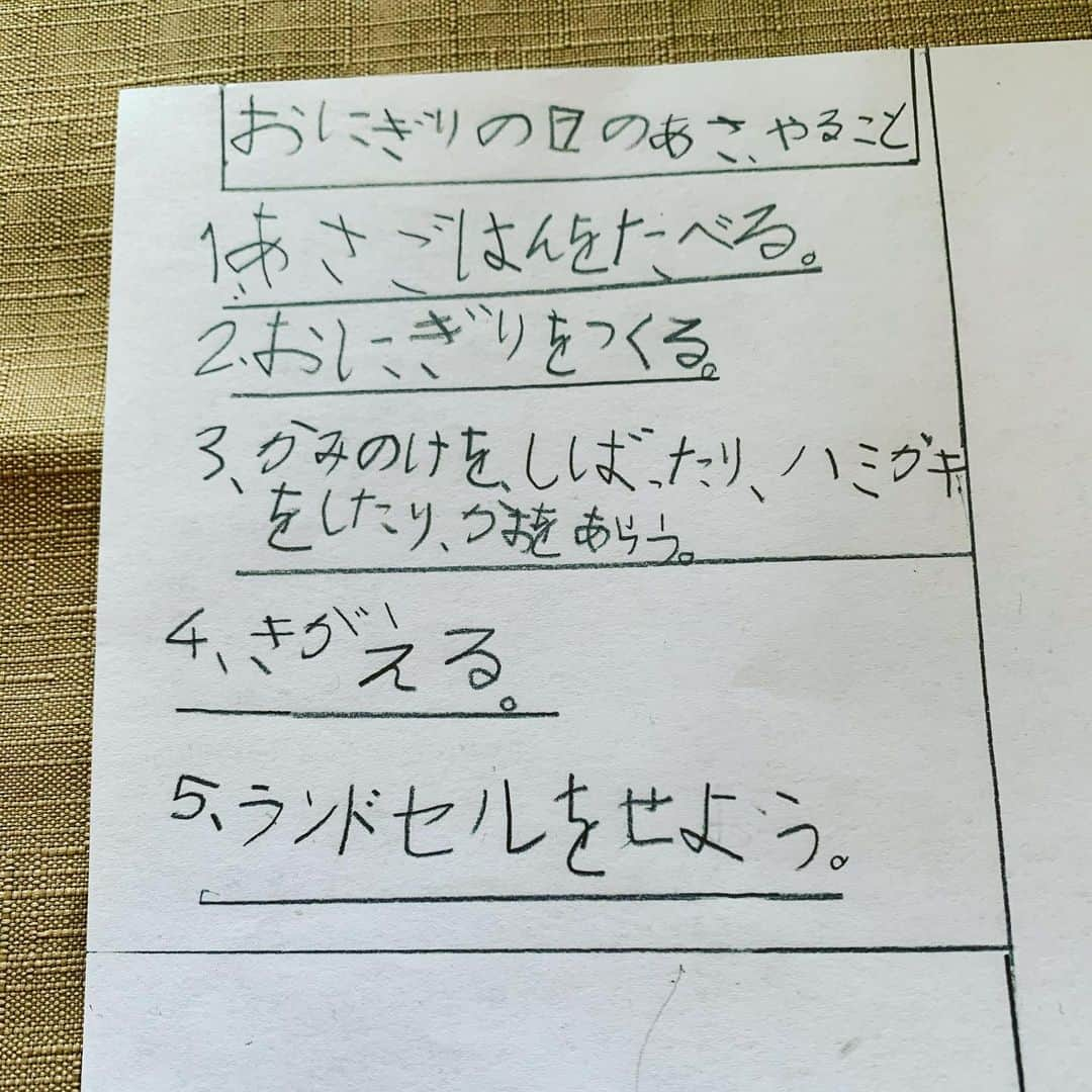 都竹悦子さんのインスタグラム写真 - (都竹悦子Instagram)「娘が通う小学校では、昨日給食でおかずしか出ず、主食はおにぎりを自分で作って持ってきましょう！という  おにぎりの日  でした。 低学年は自分のものだけ。高学年は家族の分も作ってみようというように、課題がグレードアップしていく素敵なハートウォーミング企画。  小学一年、初めてのおにぎりの日のために、娘が書いていたのが写真の工程表。  すごいなー 計画苦手なお母さんからよくぞ生まれてくれました。  #ちょうど #7歳の誕生日　#おにぎりの日　#最後が惜しい　#せよう　#ではなくて　#せおう　#ですが　#段取り良すぎ #味も前々日から決めていました　#きなことゆかり　#小さなおにぎり二つ　#小さな手で　#握っていきました」12月9日 9時34分 - etsukotsuzuku