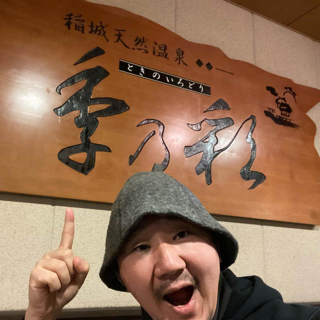 植田朝日のインスタグラム：「🧖‍♂️🧖‍♂️🧖‍♂️﻿ ﻿ 昨日もサ活して来ました。﻿ ﻿ 現在地をマグ万平師匠に伝え、推薦された場所に直ちに向かうスタイルで、昨日伺ったのは…﻿ ﻿ 稲城天然温泉 李乃彩さん﻿ ﻿ いや〜、寝れちゃう程の広いサ室とこれまた寝れちゃう外気浴スポット最高っしたね〜‼️﻿ ﻿ また行きます！﻿ ﻿ #サウナ #サウナー #李乃彩 #マグ万平」