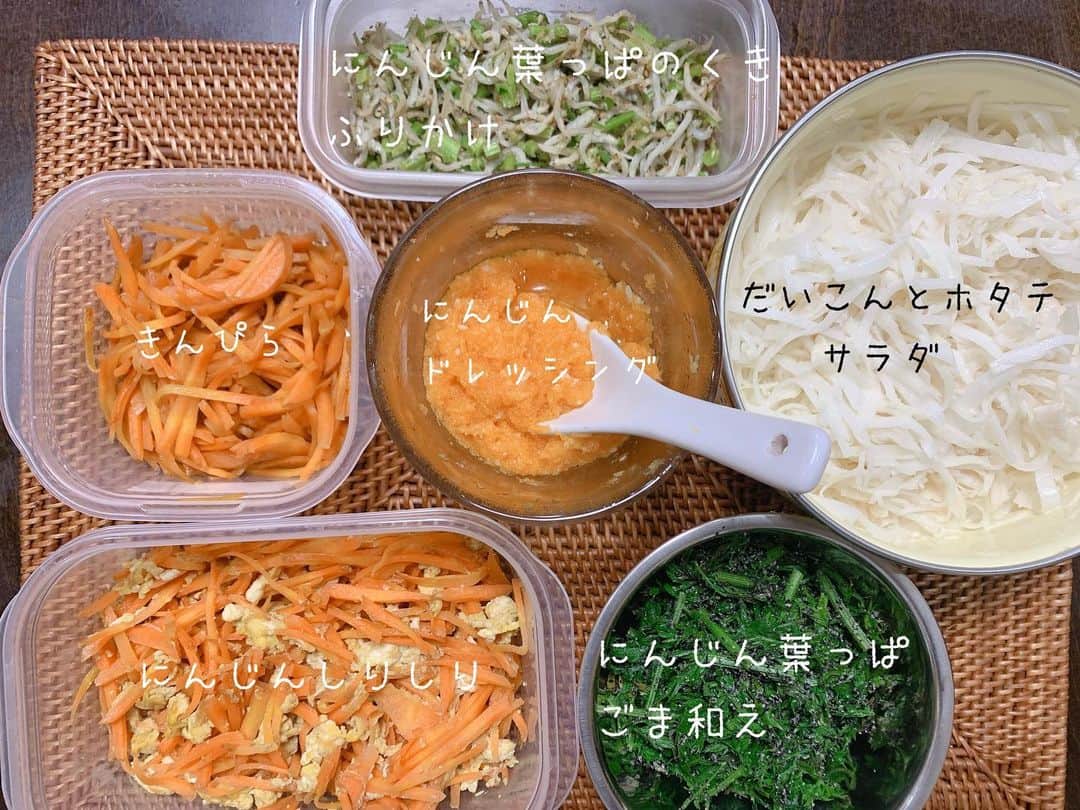 小椿希美のインスタグラム：「・ パルセイロの オンライン野菜販売 パルシェから届いた野菜で 作りました☺︎♫ @parche20nagano  ・ 私が購入した パルセイロ応援スペシャル セットに入っていた 信州のお野菜は ＊葉っぱつきにんじん ＊ミニ大根 ＊ミニ白菜 ・ 写真は、葉っぱつきにんじんとミニ大根を全部使い切った 全量です。 野菜そのものが美味しいので 調理は全部シンプルです☺️ ・ 葉っぱつきにんじん🥕 ＊にんじんしりしり ＊きんぴら ＊にんじんドレッシング ＊葉っぱごま和え ＊茎のふりかけ →葉っぱも茎も残さず 　まるごと使えます✨ ・ ミニ大根 ＊ホタテと大根のサラダ ・ ・ 無農薬だから食べられる にんじんの葉っぱは、 柔らかく春菊の様な 風味がほんのりあります。 ・ 大根とホタテのサラダは 大好きなレシピですが パルシェの大根は みずみずしくて甘いので 最強に美味しかった😳✨ ・ 空気が乾燥する 時期ですが そんな時に味方になるのが お野菜。 特ににんじんは、乾燥肌の救世主！ 粘膜を修復する力を 持っているビタミンAが 豊富な野菜です。 オイルと相性が良く オイル×にんじんで 乾燥肌対策に効果的です✨ ・ 天気予報でお伝えする 湿度は、 80%以上が湿潤☺️ 50%以下が乾燥😔 40%未満がつづくと 乾燥の影響を受けると 言われているので にんじん美容おススメです🥕 ・ ・ #信州野菜#長野野菜#信州野菜オンライン販売#長野パルセイロ#パルシェ#パルセイロ応援スペシャルセット#アナウンサー#料理講師#お野菜美容#乾燥肌対策#にんじんレシピ#ナレーション#ミニ大根#葉っぱつきにんじん」