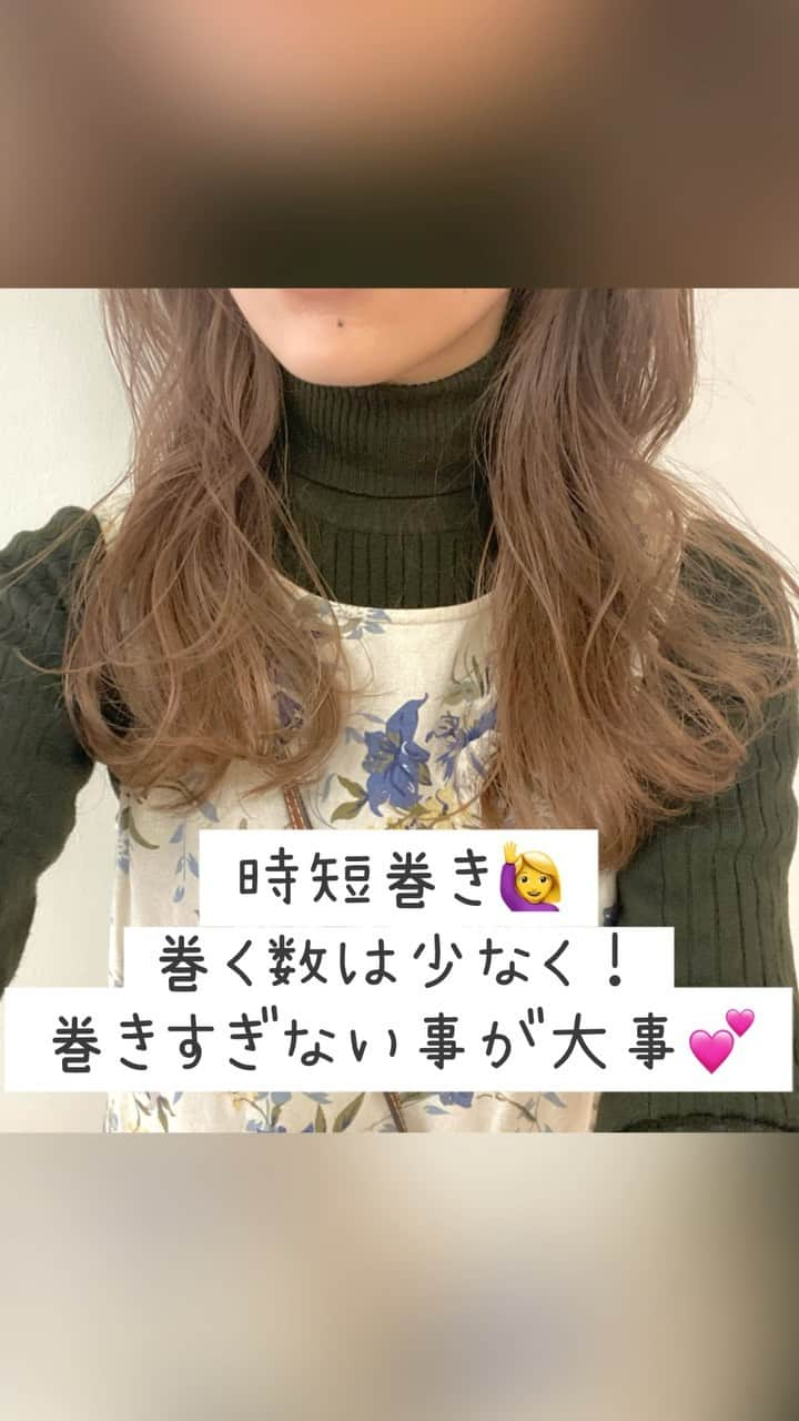 かとうあやののインスタグラム