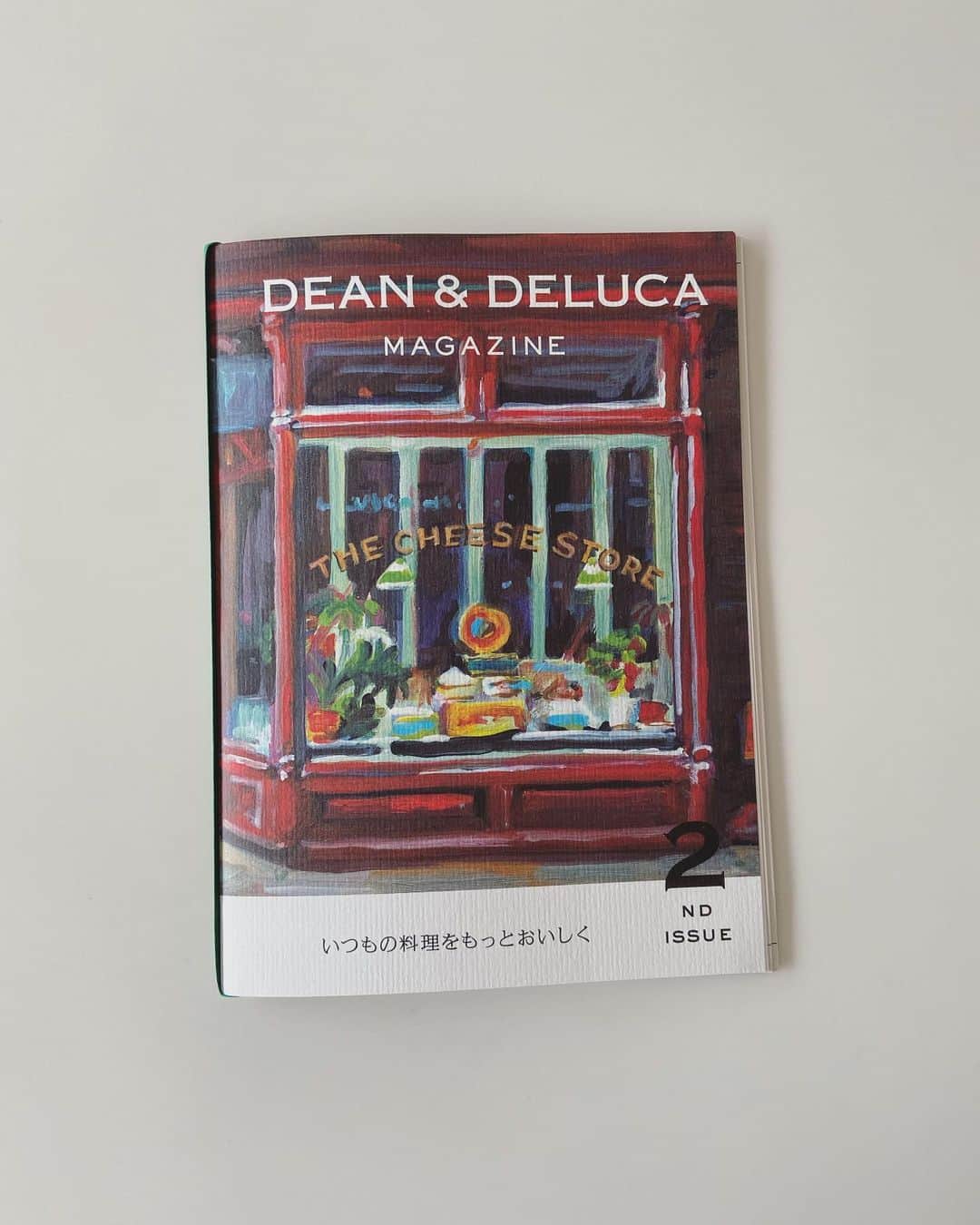 渡辺有子のインスタグラム：「『DEAN &DELUCAマガジン02』に朝ごはんのコラムで参加させて頂きました。松浦弥太郎さんがつくるこのマガジンはページをめくる楽しさワクワク感があり、読み応えもあり。まさに”雑誌”の楽しみが詰まった一冊。 DEAN&DELUCAの店頭、本屋さんで見つけてみてください。」