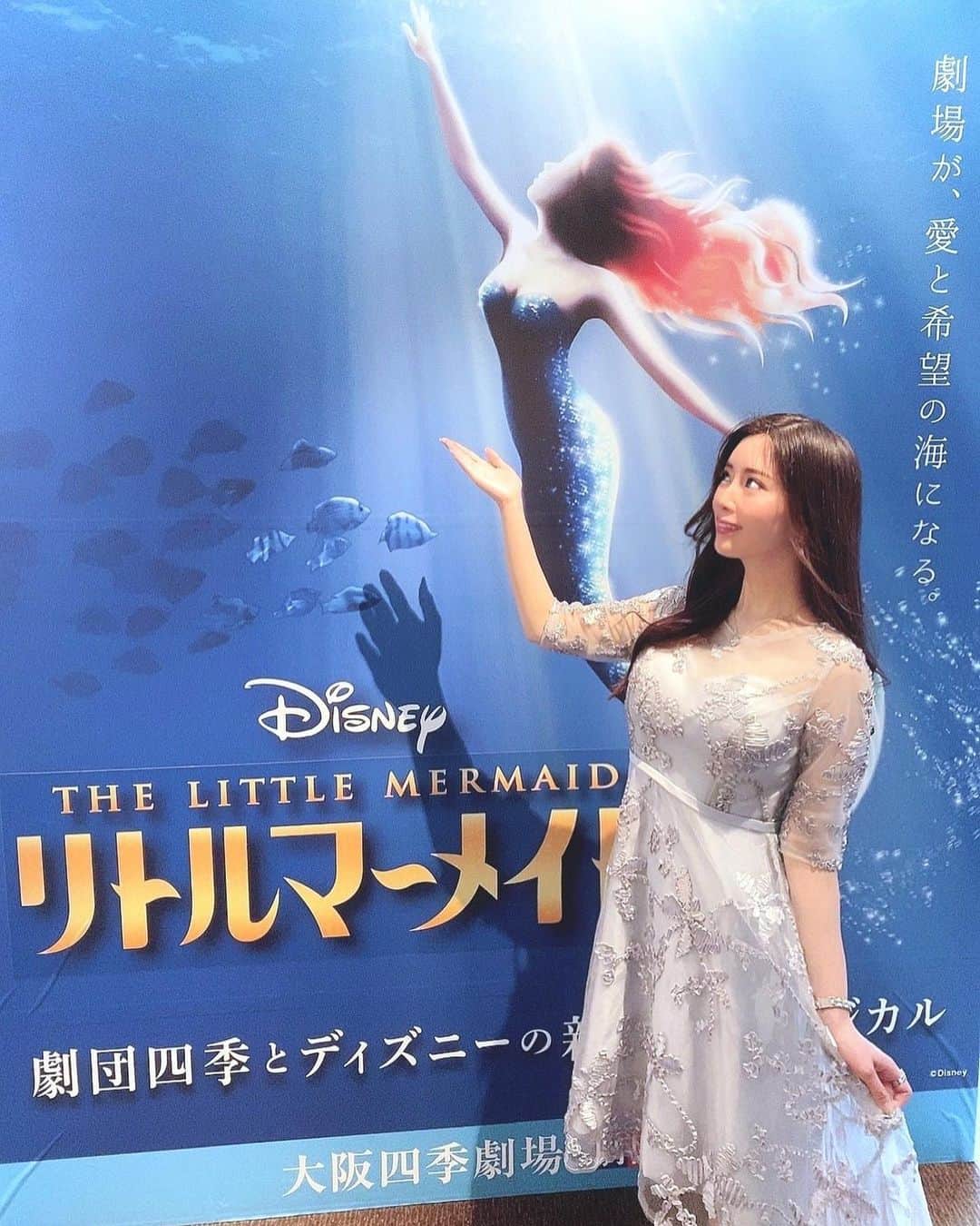 のインスタグラム：「久しぶりの劇団四季✨ リトルマーメイドの観劇へ🧜‍♀️  アリエル可愛くて、音楽がとても楽しくて 綺麗な世界観にディズニーランド同様号泣…🥲  私が持っているのは、エリック王子との恋愛キッカケになるフォーク(作品ではアリエルが髪をとくくしと勘違い) フォーク型のくし、これはお土産に絶対買おうと思ってました💕  私は終わった後から、 『Under the Sea♫』をずっと歌ってる！ 劇団四季にハマりそう〜笑  ドレスは、アリエル意識しました🐠 背中が可愛い⭐︎ @dress.sugar.moon ・ ・ ・ ・ ・ ・ ・ ・ #劇団四季#リトルマーメイド#劇団四季リトルマーメイド#アリエル#劇団四季好き#ミュージカル#ミュージカル好きな人と繋がりたい#劇団四季大阪#ドレス#演劇#ファッション#コーディネート#美容#美容好きな人と繋がりたい」