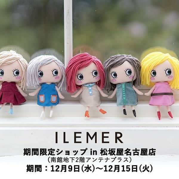 ILEMERのグルメインスタ