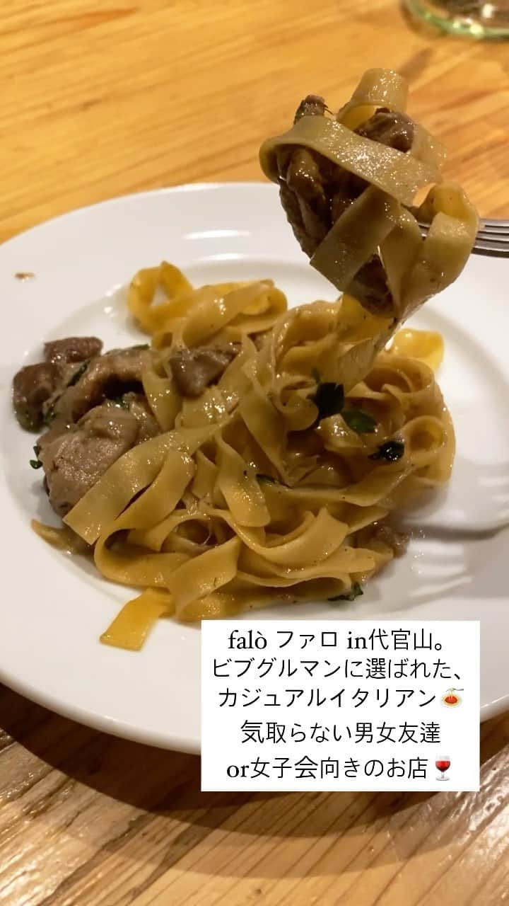 三浦マキのインスタグラム