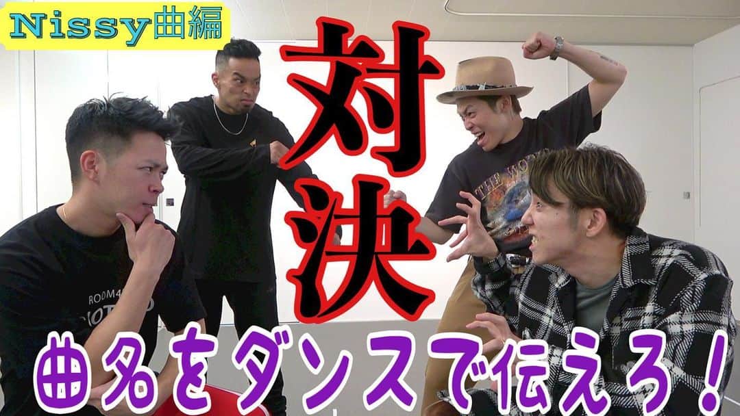 Kazuki Hamamotoのインスタグラム：「公開です！  それぞれの表現の仕方に注目！笑 最後にオマケもあります^_^  #カズキのタネ  https://youtu.be/X6_S8Yqg_4Y」