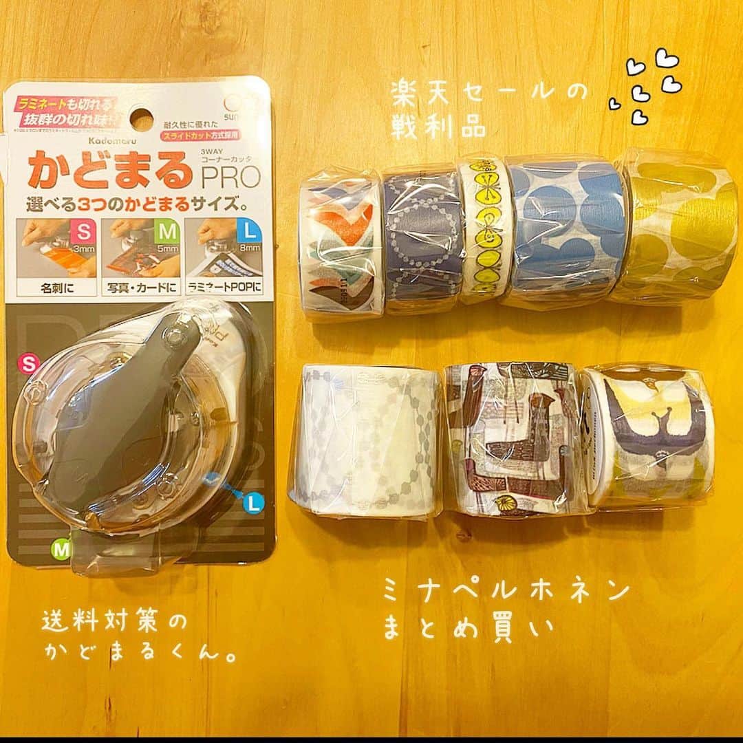 uta saitoのインスタグラム：「今日届いたもん。 楽天セールにかこつけて、 マステを数年ぶりに買いました。  ここ3年は買ってないと思う😂 なんせ、センスがないからw  それだけじゃ送料かかっちゃうので かどまるくんプロも買ってみました💸  これから、時間をみつけたら ロロマクラシックm5さんの カスタムに使いたいと思います🥺  今日初めてブロワー🍂✨して みました！  といっても、やったのは タプさんなのですが  約10分もあれば ほぼ、落ち葉片付く威力🥺✨  なに、この便利さ… もっちゃんと2人で まるで花火を見るように 落ち葉が飛ぶたびに歓声を あげながら  庭のパパを応援してました☺️  ゴーストバスターズ化した パパは、肩から ブロワーをかけて 頑張ってました😳  ありがとう  さあ、このマステは 経費になるのかな…🤔 確定申告がんばります🍂✨  また書きます  詠  今更気がついたけど この子、かどまるくんじゃない！！ なんなの！ずっとかどまるくん！って 呼んでたのに！！ 誰よ！！  #マスキングテープ #マステ沼 #ミナペルホネン #かどまるPro」