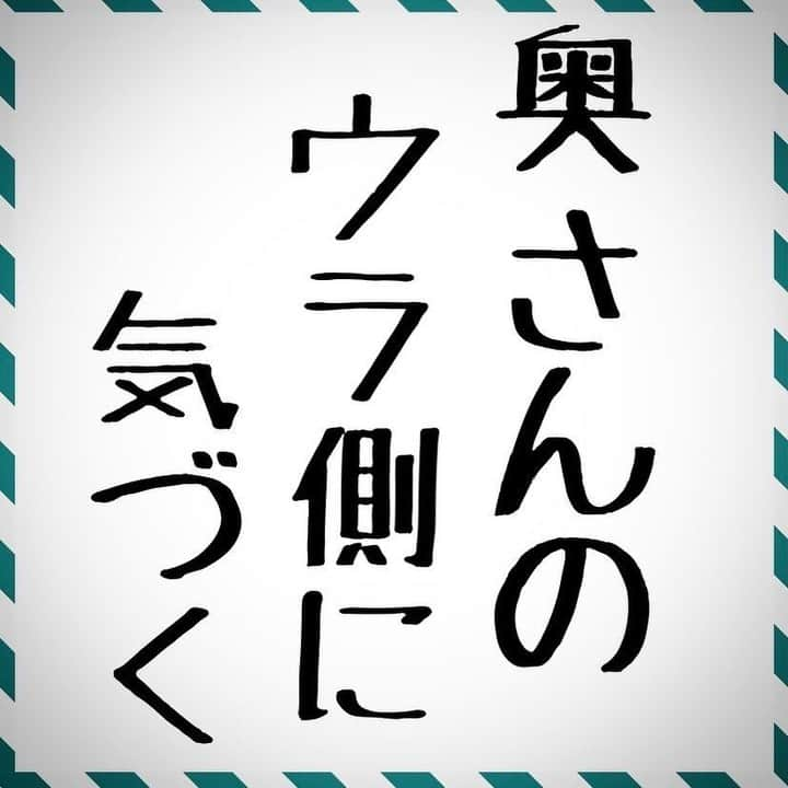 ママリのインスタグラム