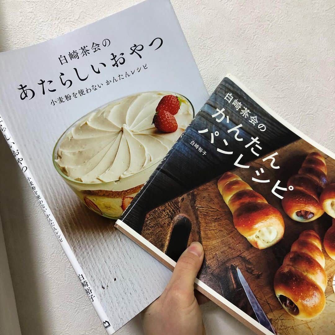 永井葉月さんのインスタグラム写真 - (永井葉月Instagram)「. . @shirasakichakai さんの本📚💗 遂に買ってしまった✨ もー作りたい物がありすぎて どれから作ろうか悩んでます笑。 Hazu'kitchen👩‍🍳今年の冬はいっぱい作るよ✨ スイーツもやけどご飯も作りたい☺️ 色んな夢を膨らましながら この本にお世話になります💗 . . #レシピ本 #料理好き #本  #ヴィーガンレシピ #簡単レシピ  #スイーツ #パン #recipebook  #vegan #体に優しいおやつ  #白崎裕子 #白崎裕子さんレシピ  #白崎茶会 #hazukitchen」12月9日 21時17分 - hazuki815hazuki