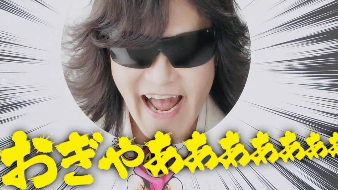 Toshlさんのインスタグラム写真 - (ToshlInstagram)「怒涛の昇龍　龍玄とし また、なにかが始まる⁉️ なんだろな❓ お楽しみに‼️  #アタック3xむかしばなし」12月9日 21時25分 - toshl_officia