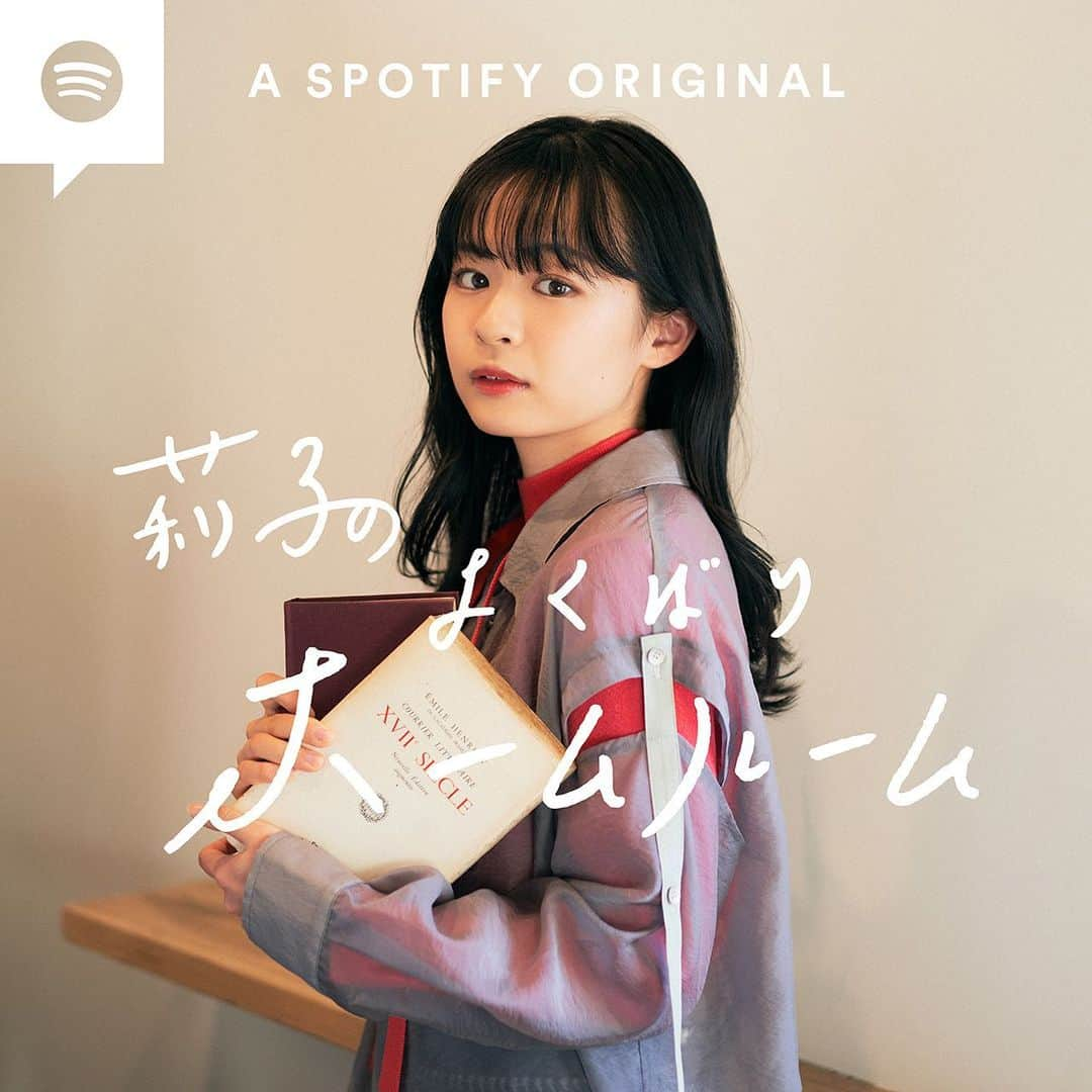 莉子さんのインスタグラム写真 - (莉子Instagram)「お知らせです　☻﻿ ﻿ Spotifyのポッドキャストで「莉子のよくばりホームルーム」という番組を始めることになりました　💌﻿ 初回O.A12月17日です。﻿ ﻿ 声　だからこそお届けできることをとことん皆さんと共有できたらいいなと思います。🤍﻿ ﻿ ポッドキャストずっとやりたくて。。﻿ 今回このような機会を頂けたことに感謝し、楽しいホームルームにしていきます！＾＾﻿ ﻿ 有難うございます🍒﻿ 莉子のよくばりホームルーム﻿ 是非！よろしくお願いします。！﻿ ﻿ #莉子のよくばりホームルーム﻿ @spotifyjp」12月9日 21時27分 - riko_riko1204