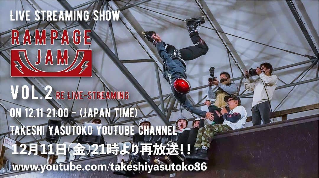 安床武士のインスタグラム：「Re live-streaming📺 RAMPAGE JAM Vol.2 12.11(金) 21:00- (🇯🇵time) Link in bio☝️ 再放送(ライブ配信)やります！ 観れなかった方も、観た方も、あの熱い時間を再び楽しみましょう🔥 僕もコメントで参加しますので🙌 プロフィール欄にリンクあります！ 📷 @ashnyan . #rampagejam #ランページジャム #ランジャム」