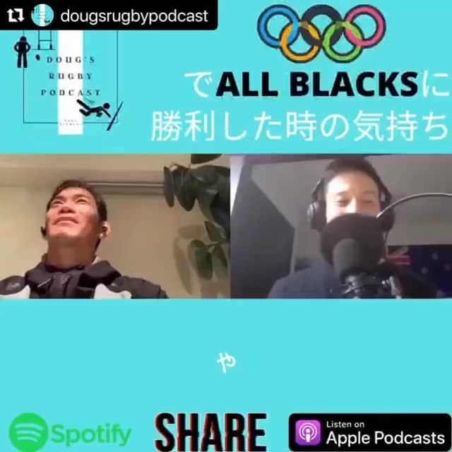 桑水流 裕策のインスタグラム：「チームの通訳のピックンが始めたpodcastに出演させてもらいました🎙 是非チェックしてみて下さい！  #Repost @dougsrugbypodcast with @make_repost ・・・ Doug's Rugby Podcast Episode 2のゲストは… 2016年のリオオリンピックで日本代表のキャプテンを努めた、7人制ラグビーのレジェンド、桑水流裕策選手です。 つるさんは現在コカ・コーラレッドスパークスで活躍しながら女子7sラグビーチーム、ナナイロプリズムのヘッドコーチをされてます。 Episode 2は今週金曜日にリリースされます。お楽しみに✊  ポッドキャストのウェブサイトはこちら https://redcircle.com/shows/dougs-rugby-podcast  #rugby #7s #japantopleague #トップリーグ #KuwazuruYusaku #桑水流裕策　#japanrugby7s #dougsrugbypodcast #Episode2」